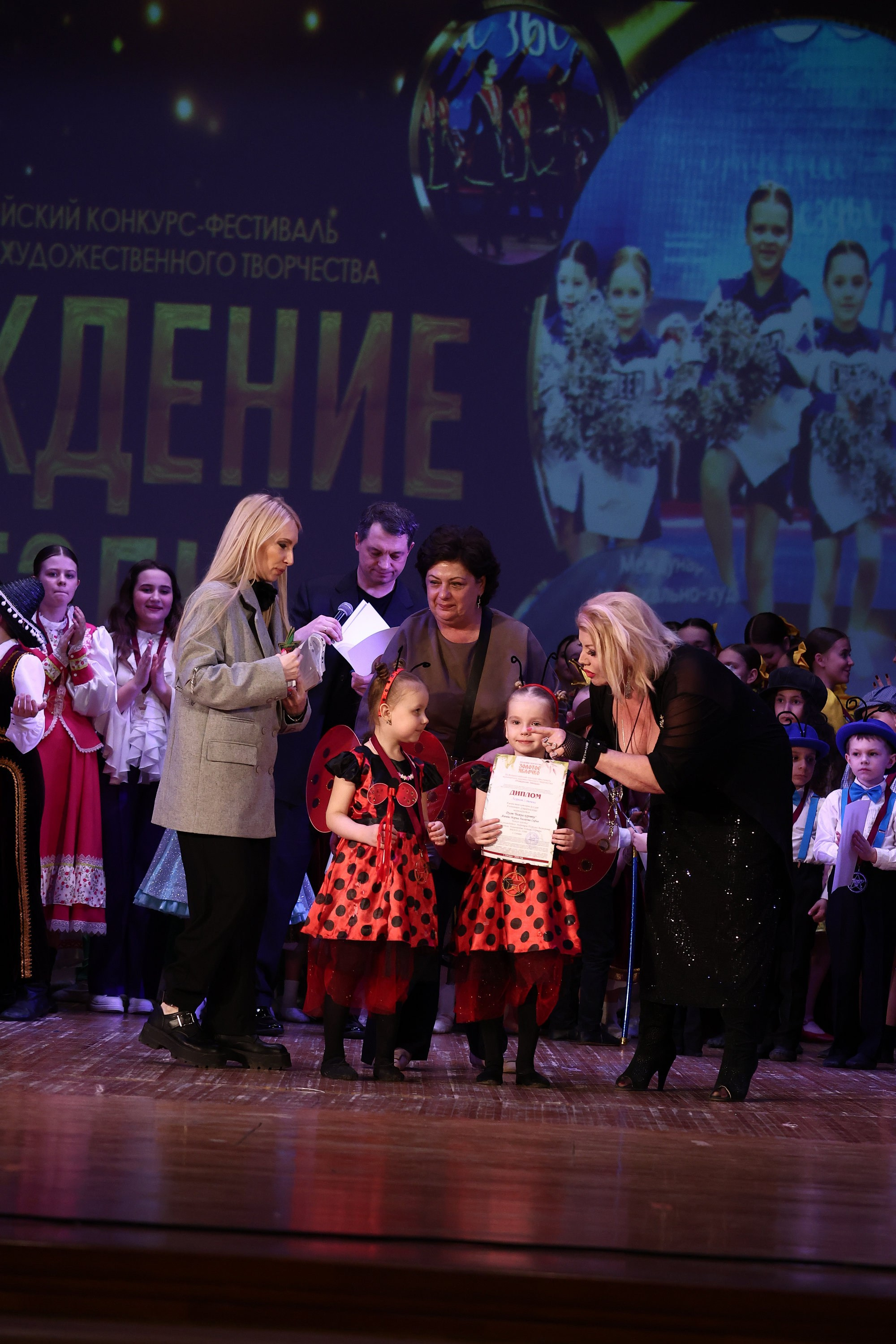 30 марта, г. Самара. Золотое яблочко