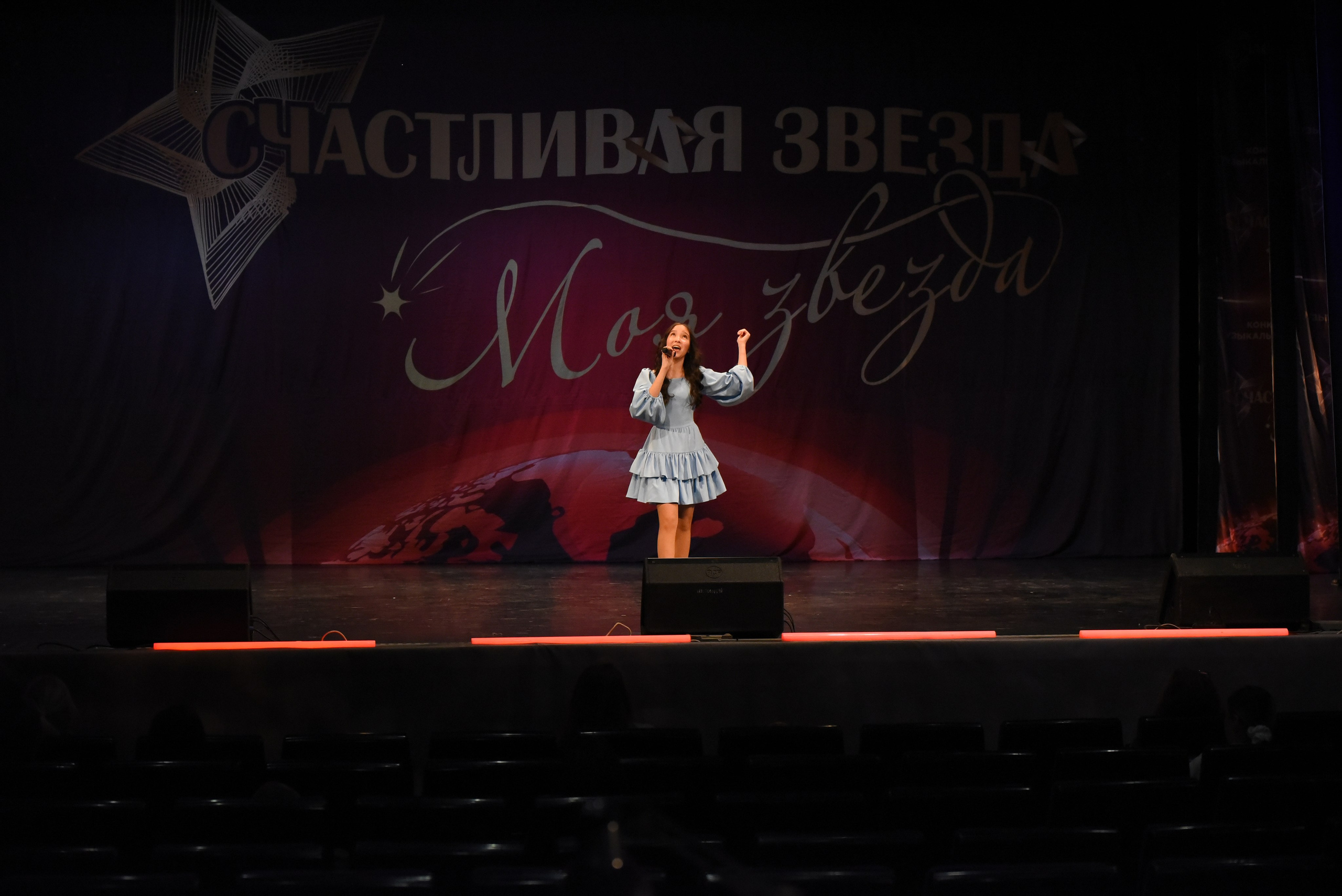 13 декабря, г. Калининград. Золотое яблочко