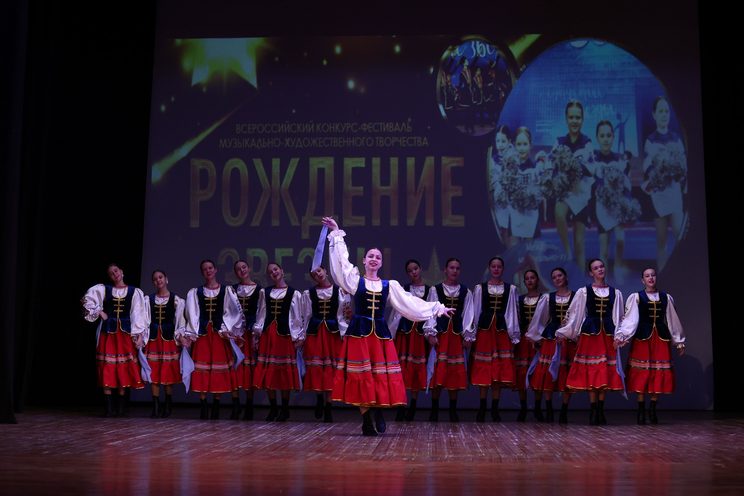 30 марта, г. Самара. Золотое яблочко