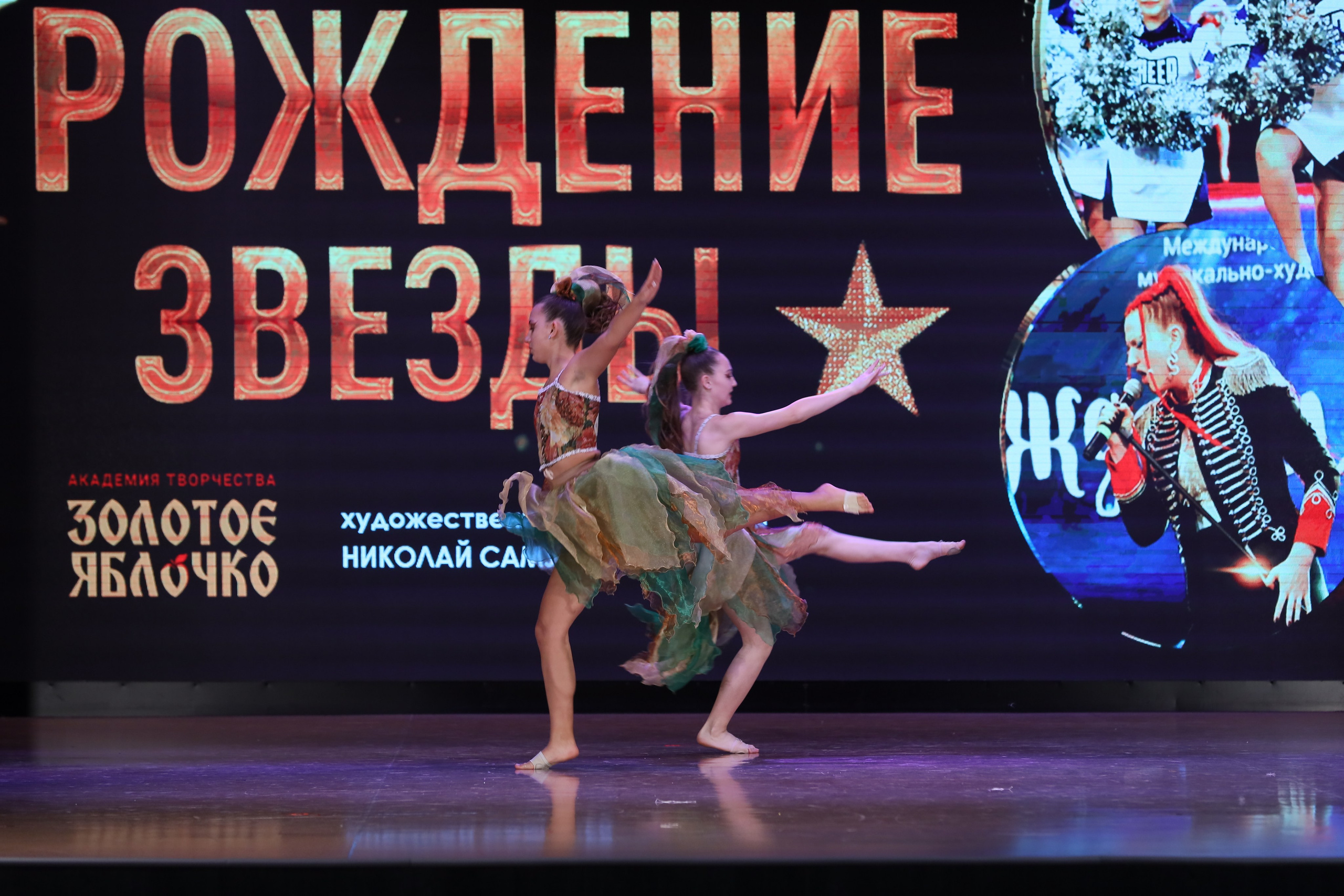 4 ноября, блок 1, видео, номера 14-29, г. Краснодар. Золотое яблочко