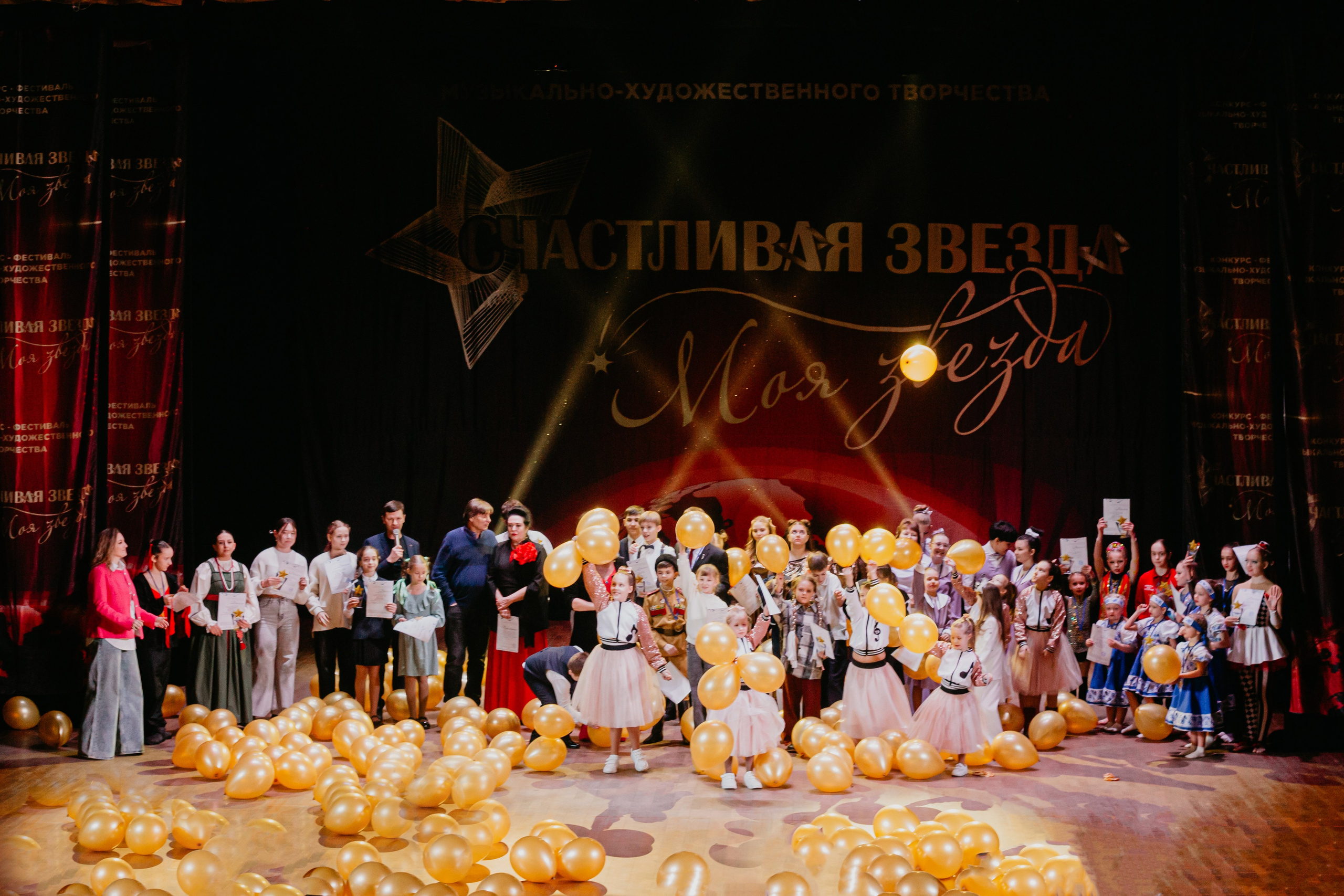 31 января, г. Челябинск. Золотое яблочко