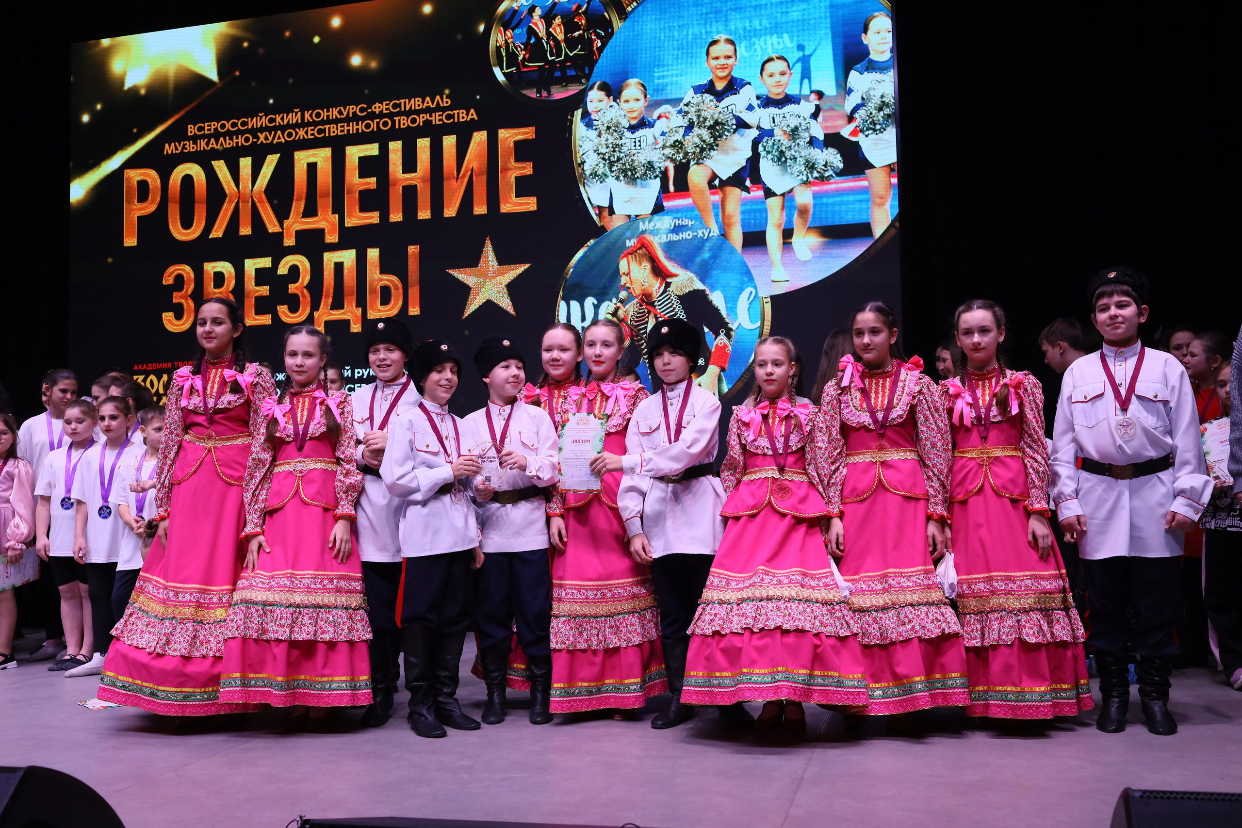 14 декабря, блок 1, награда, г. Ростов-на-Дону. Золотое яблочко