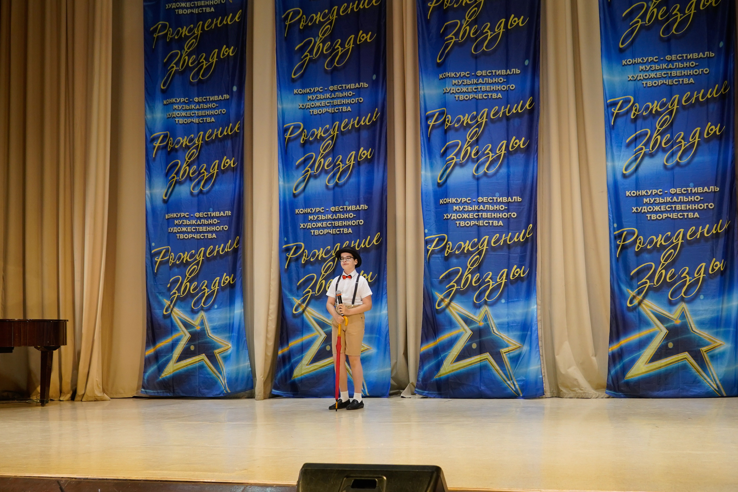 10 мая, г. Волгоград. Золотое яблочко