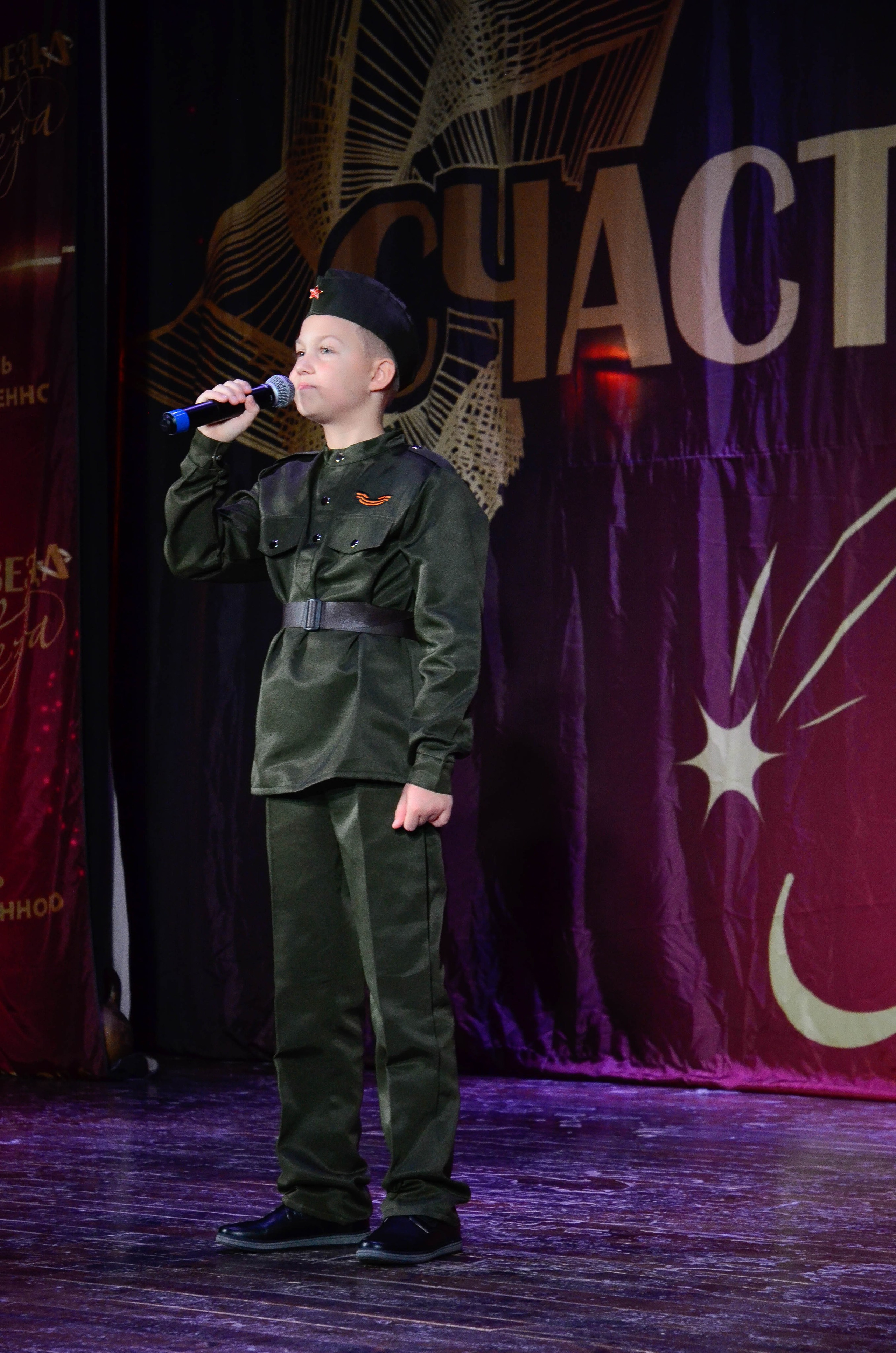 8 ноября, г. Псков. Золотое яблочко