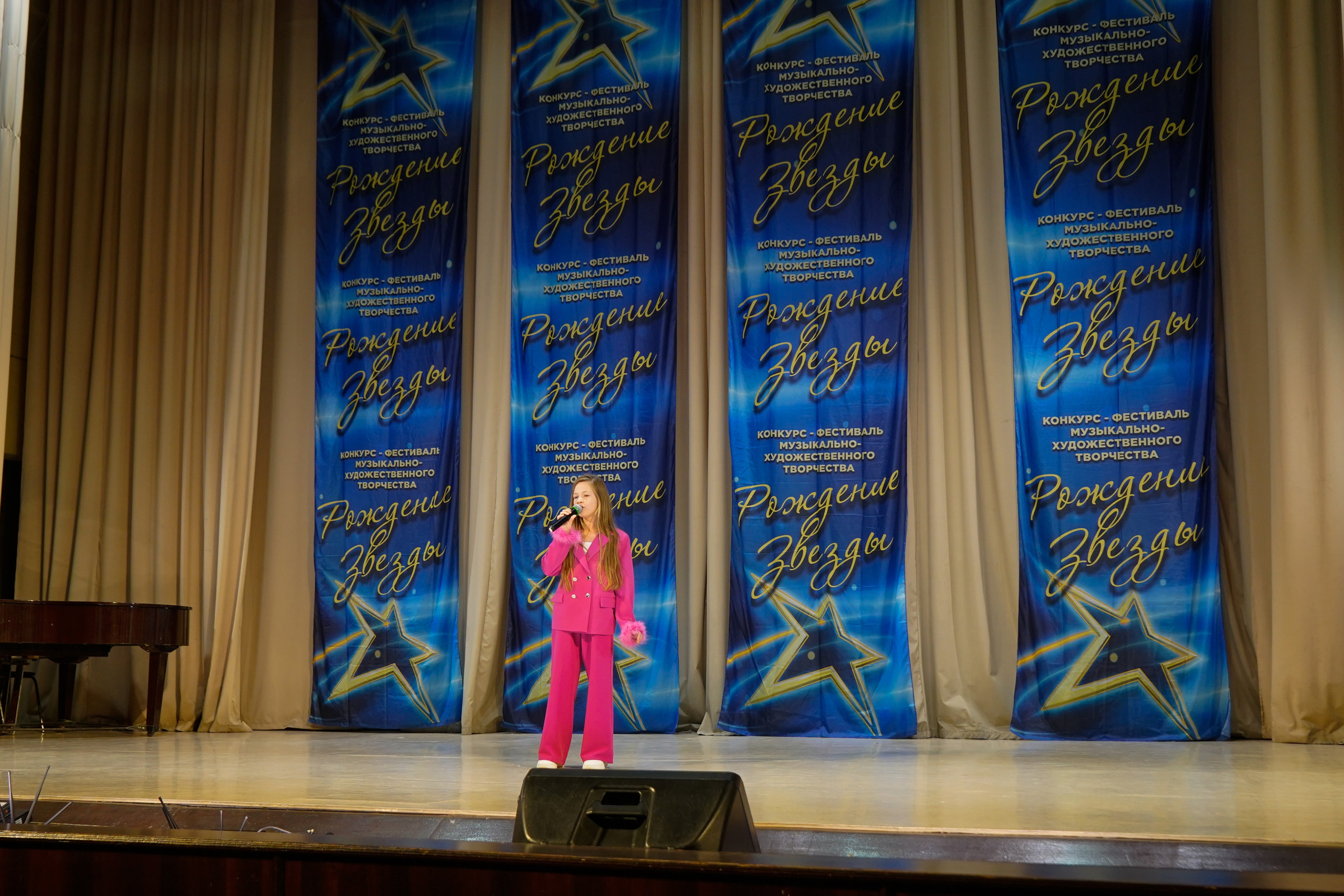 10 мая, г. Волгоград. Золотое яблочко