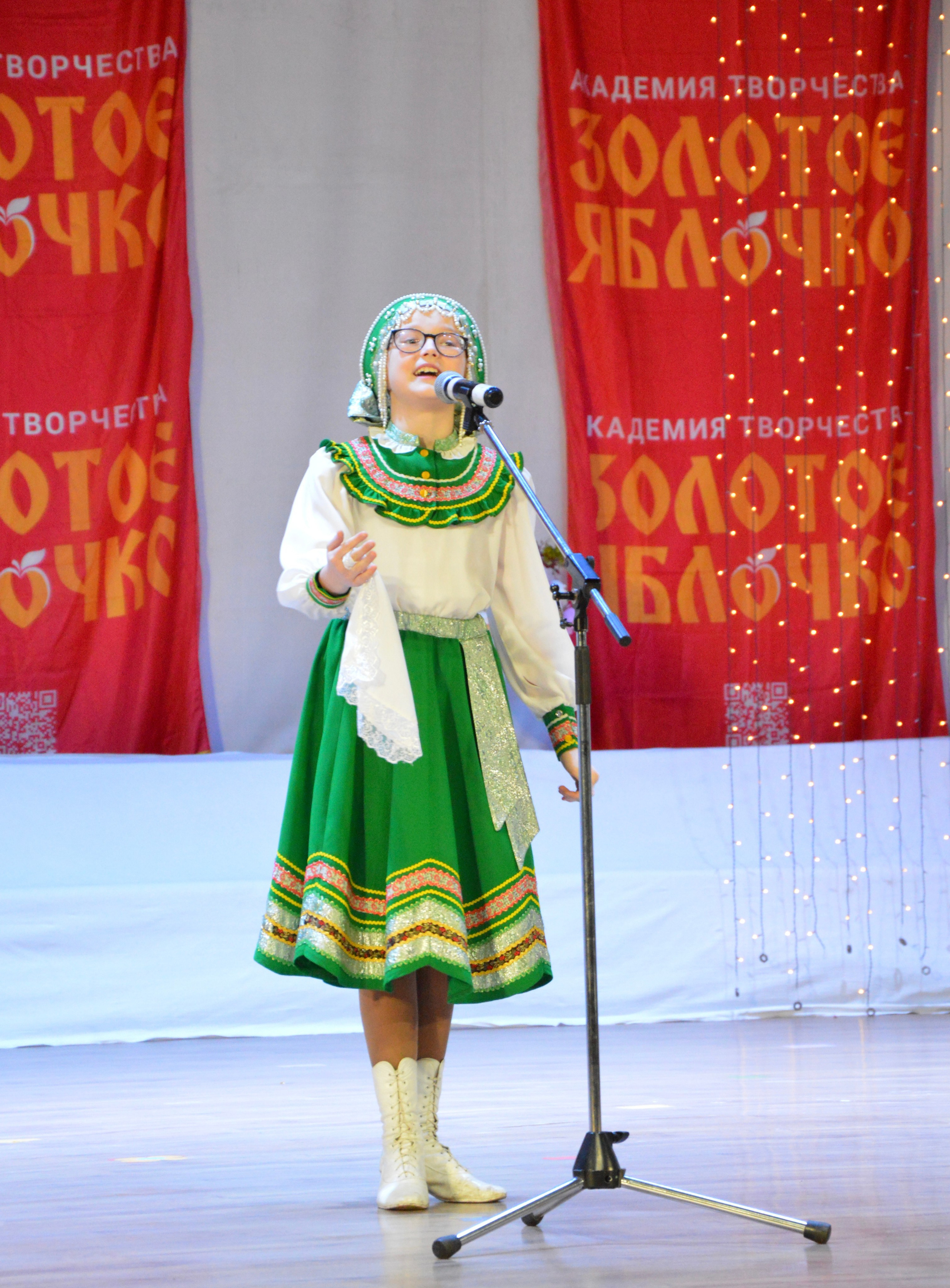 7 февраля, г. Оренбург. Золотое яблочко