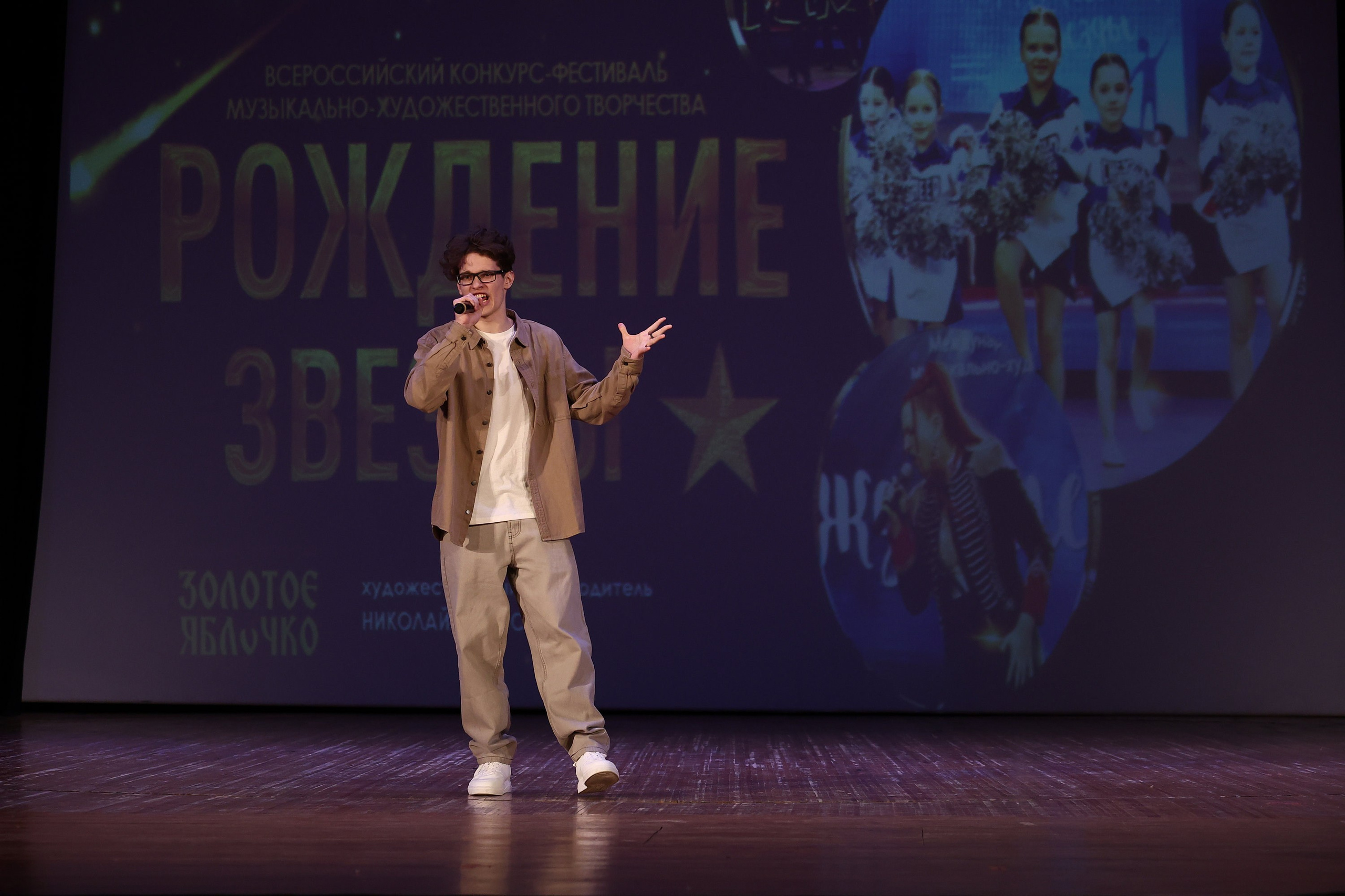 30 марта, г. Самара. Золотое яблочко