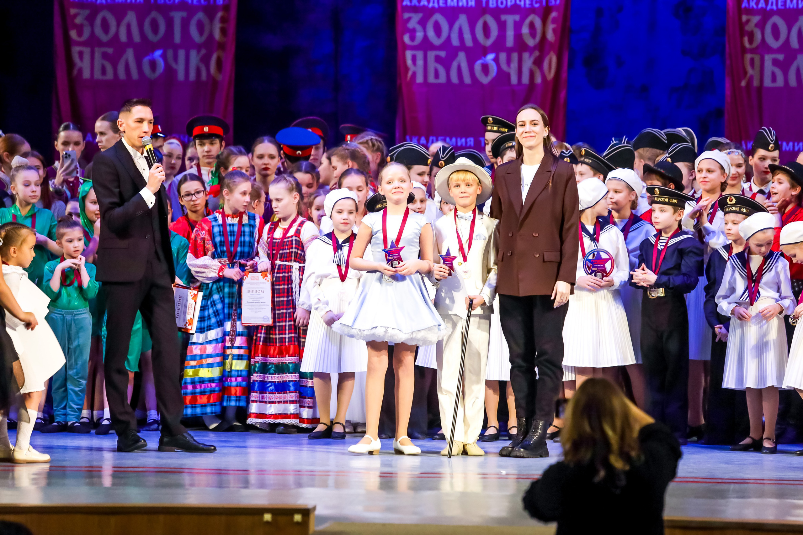 30 ноября, г. Ярославль. Золотое яблочко