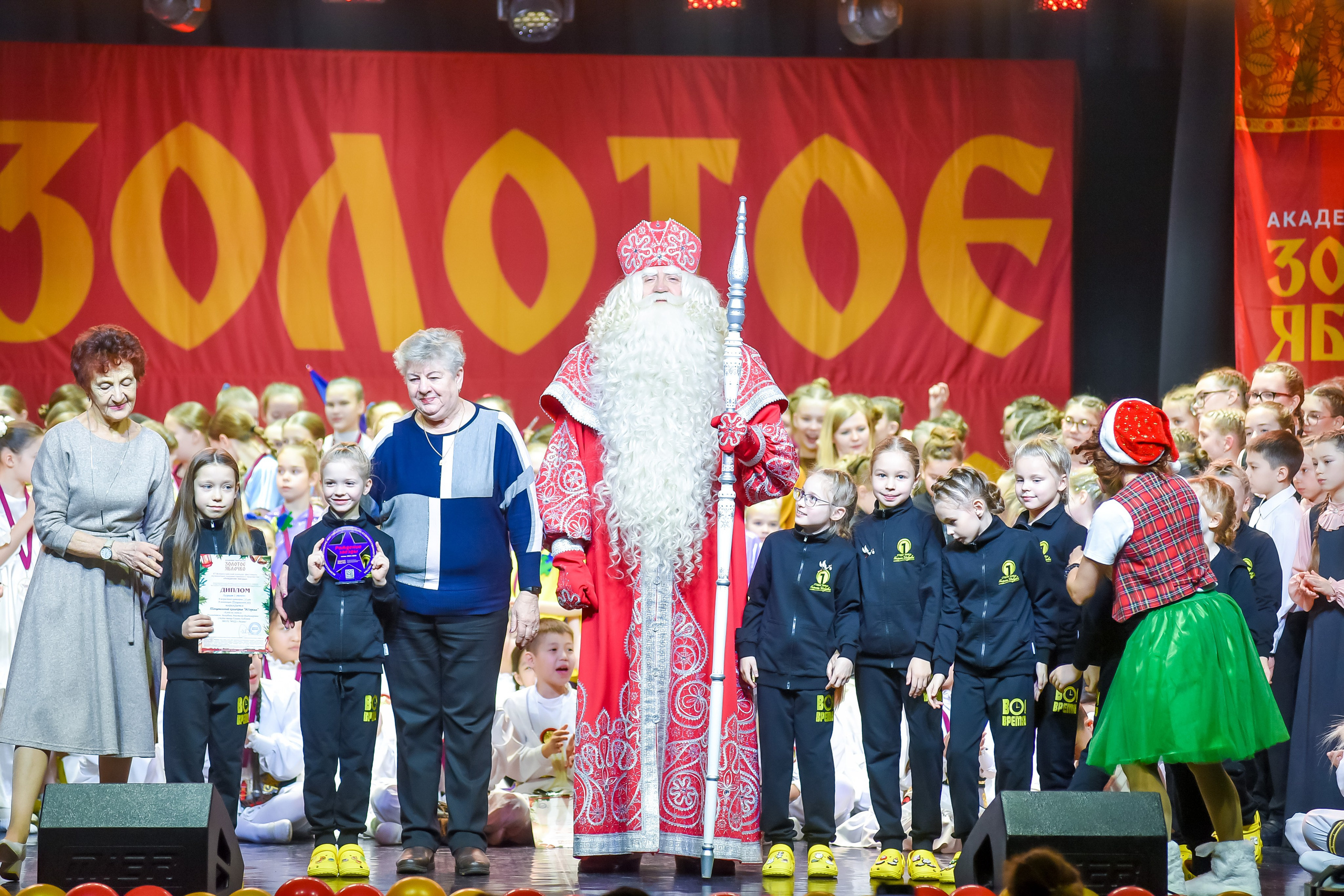 23 января, г. Великий Устюг. Золотое яблочко