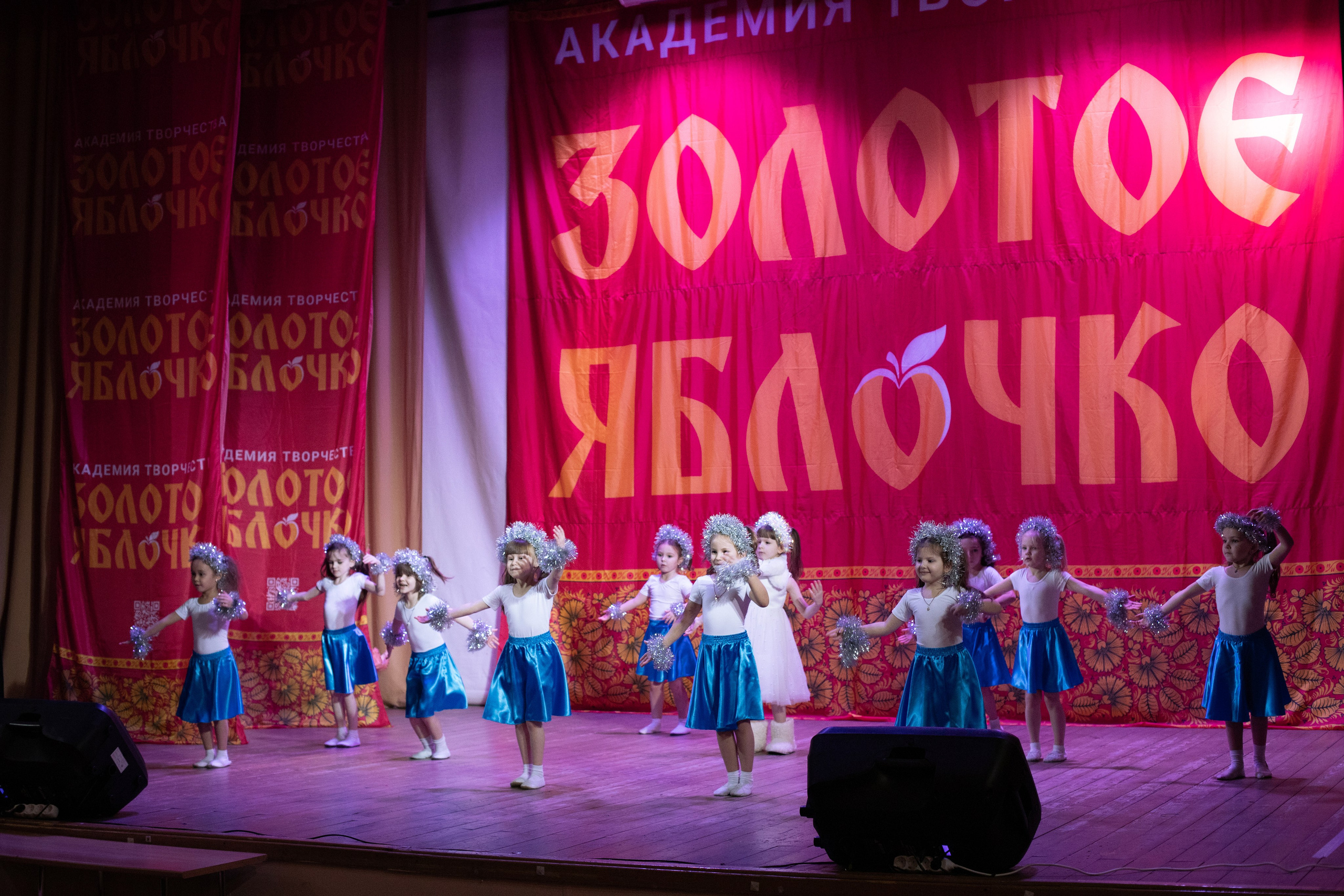 1 февраля, г. Мурманск. Золотое яблочко