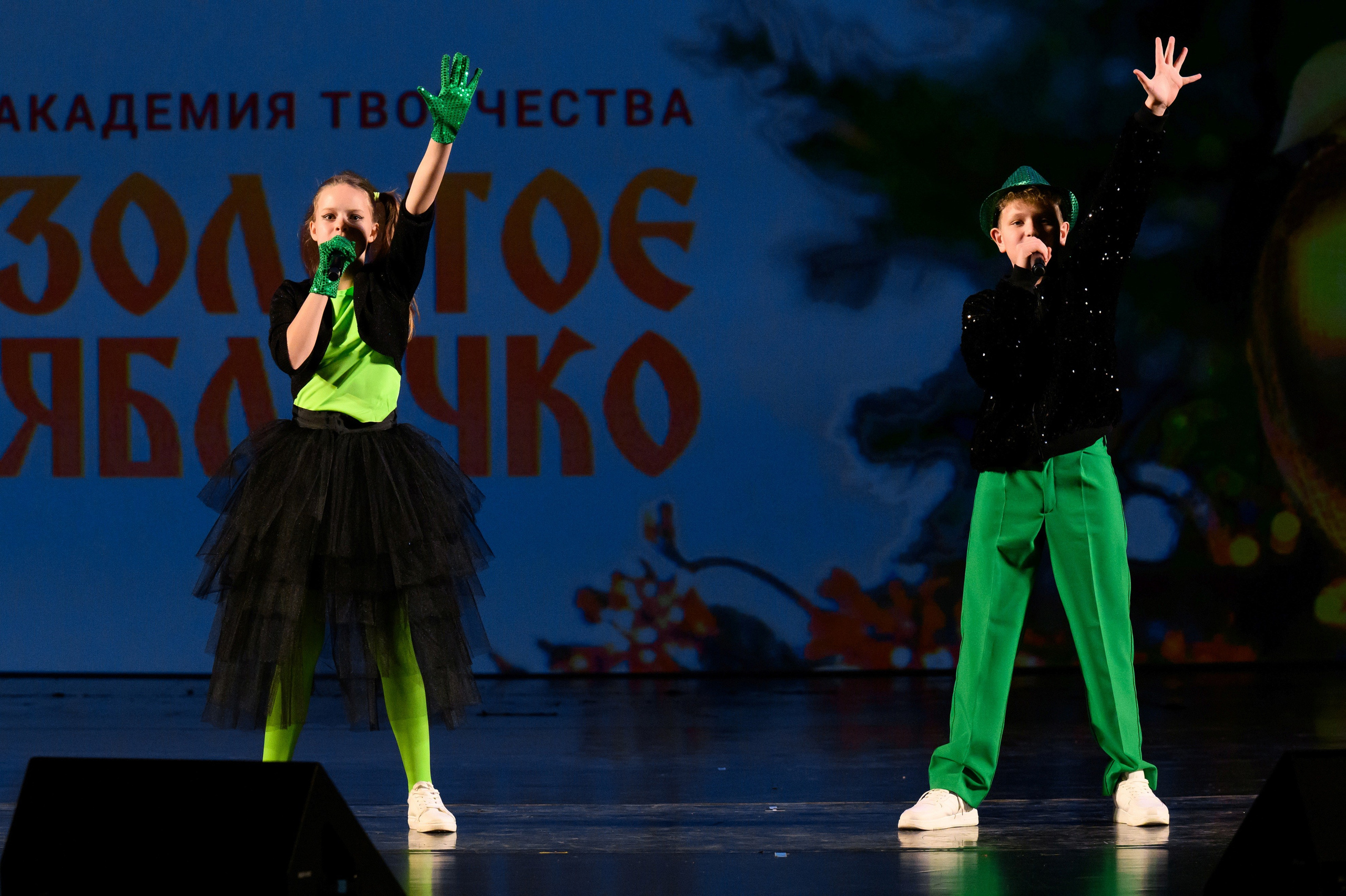 4 декабря, блок 1, награда, г. Санкт-Петербург. Золотое яблочко