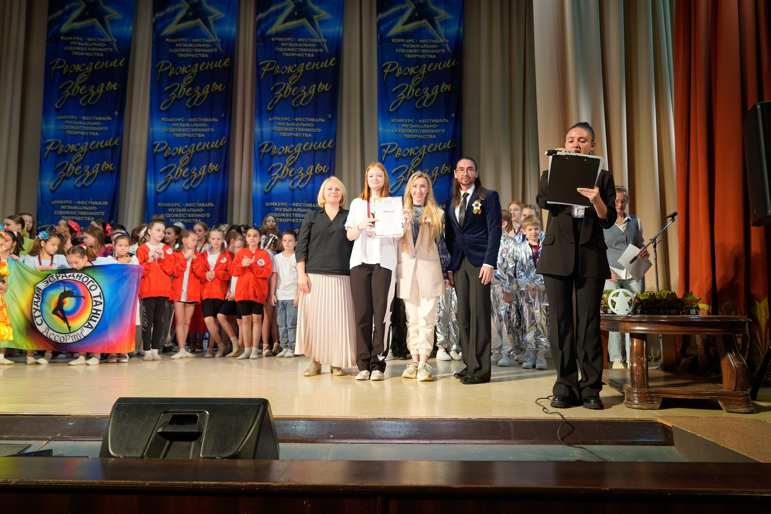 10 мая, г. Волгоград. Золотое яблочко