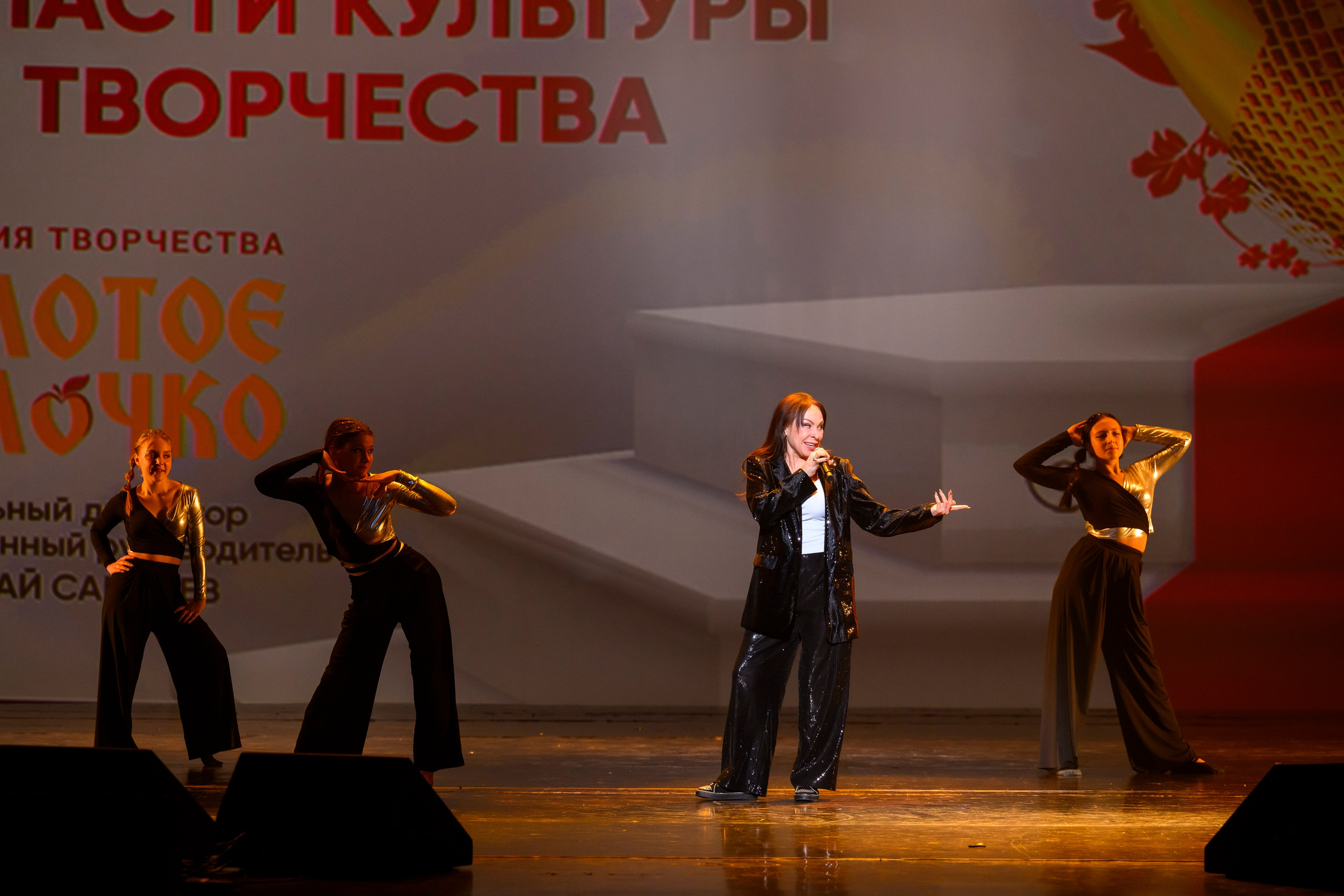 23 апреля, часть 2, БКЗ Октябрьский, г. Санкт-Петербург. Золотое яблочко