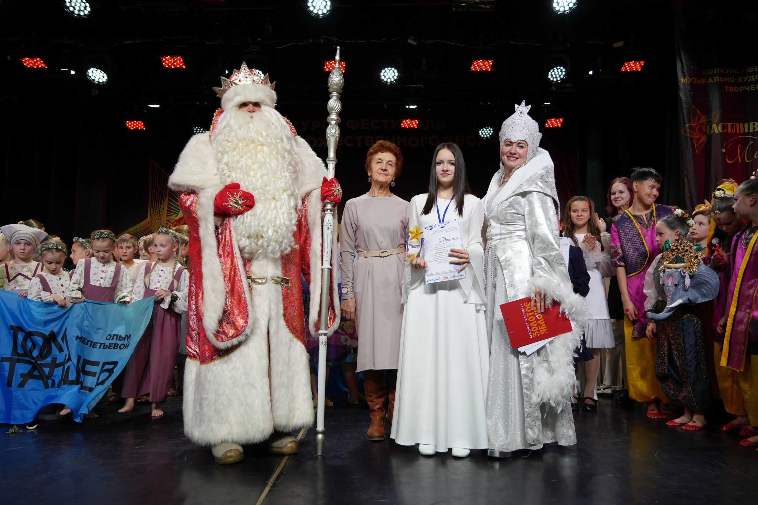 1 февраля, г. Великий Устюг. Золотое яблочко