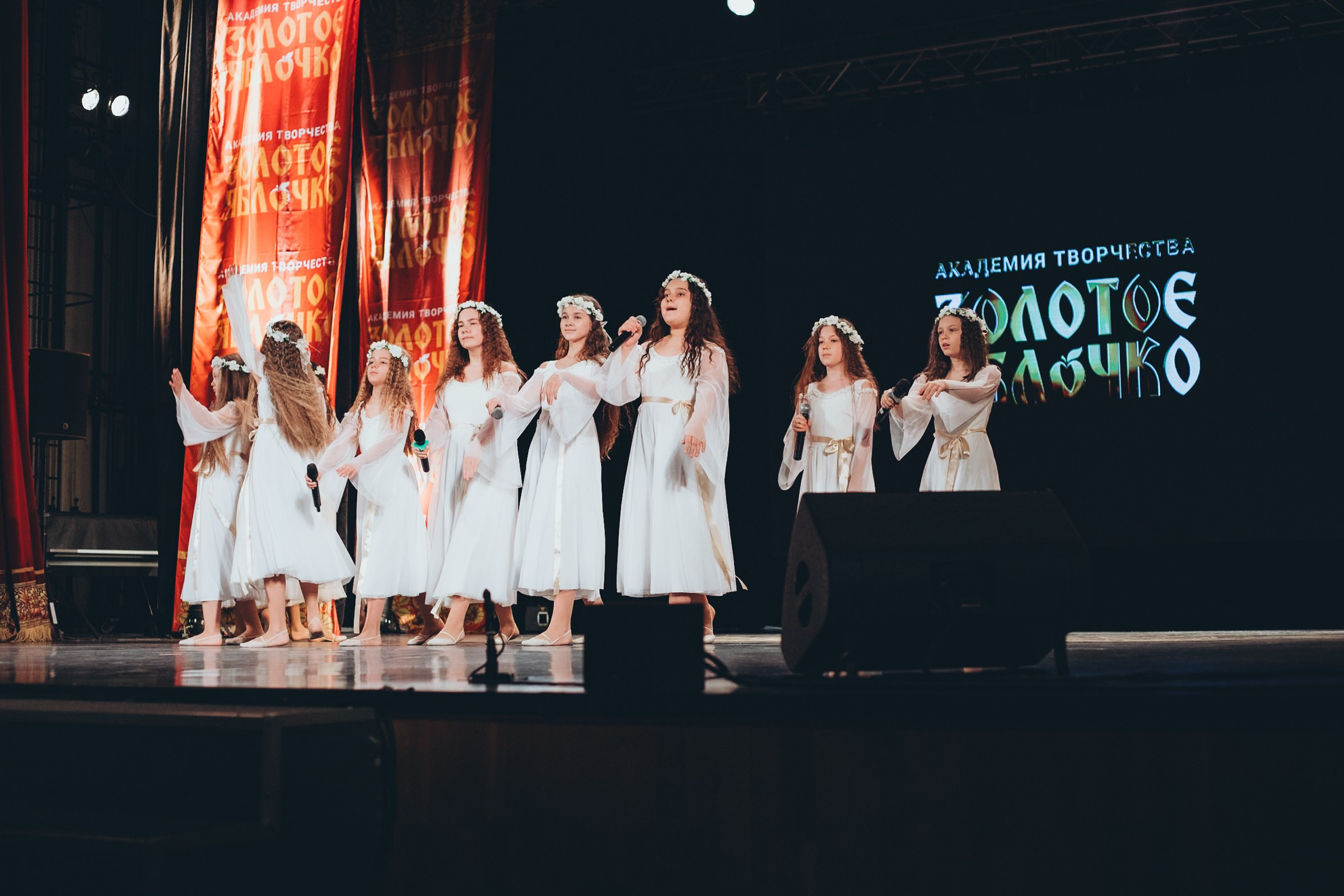 9 ноября, г. Екатеринбург. Золотое яблочко