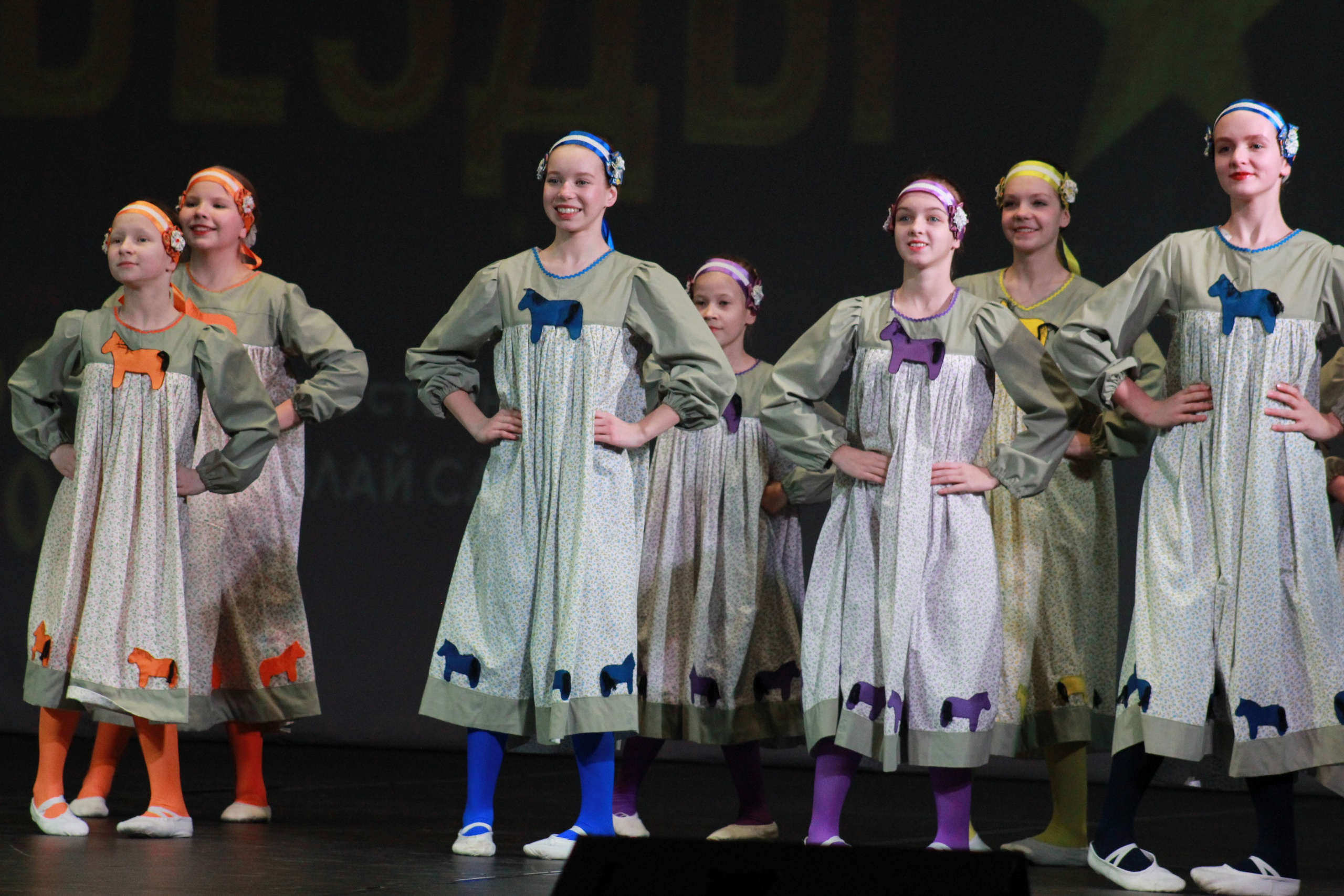 15 декабря, г. Архангельск. Золотое яблочко