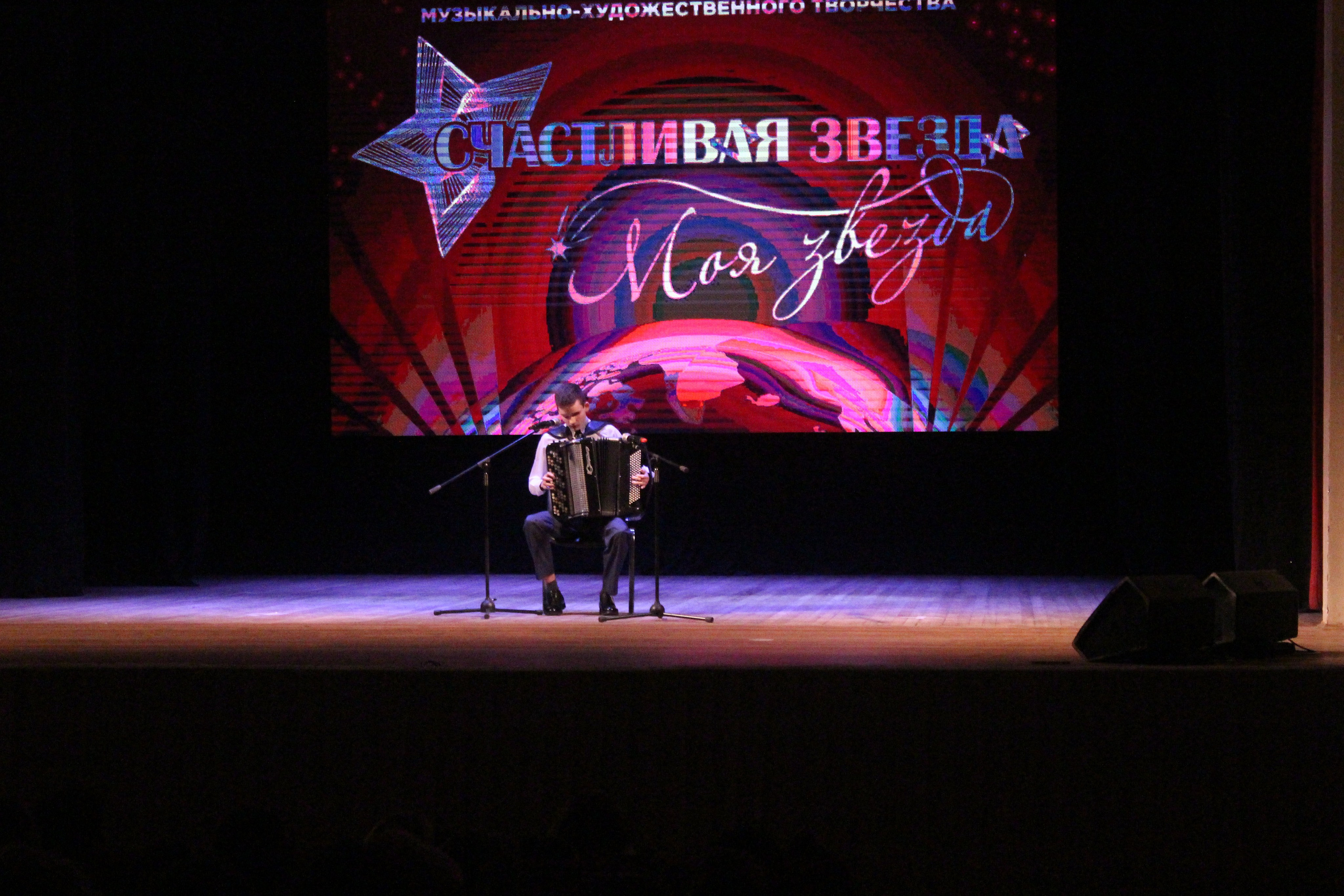 6 декабря, г. Воронеж. Золотое яблочко