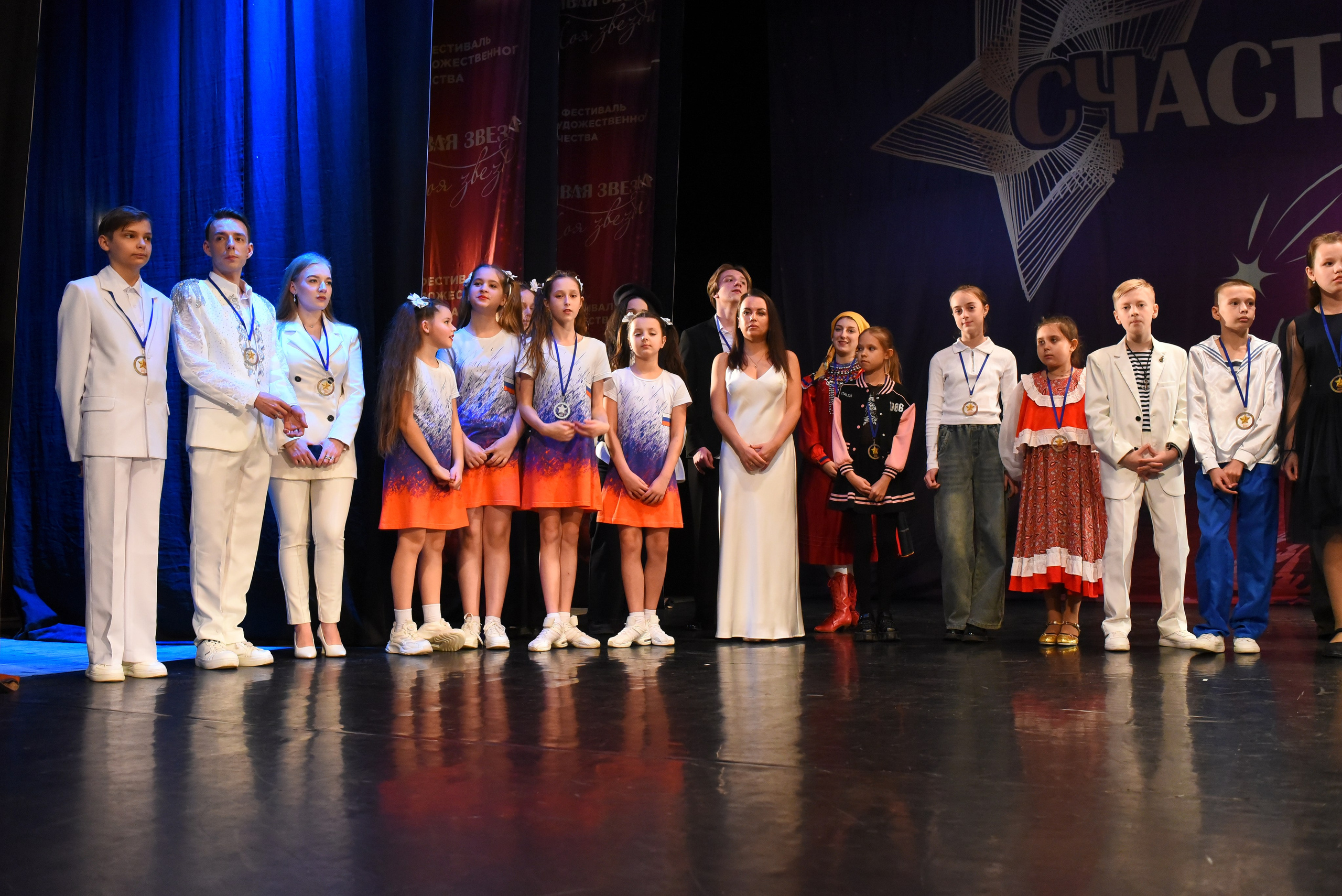 13 декабря, г. Калининград. Золотое яблочко