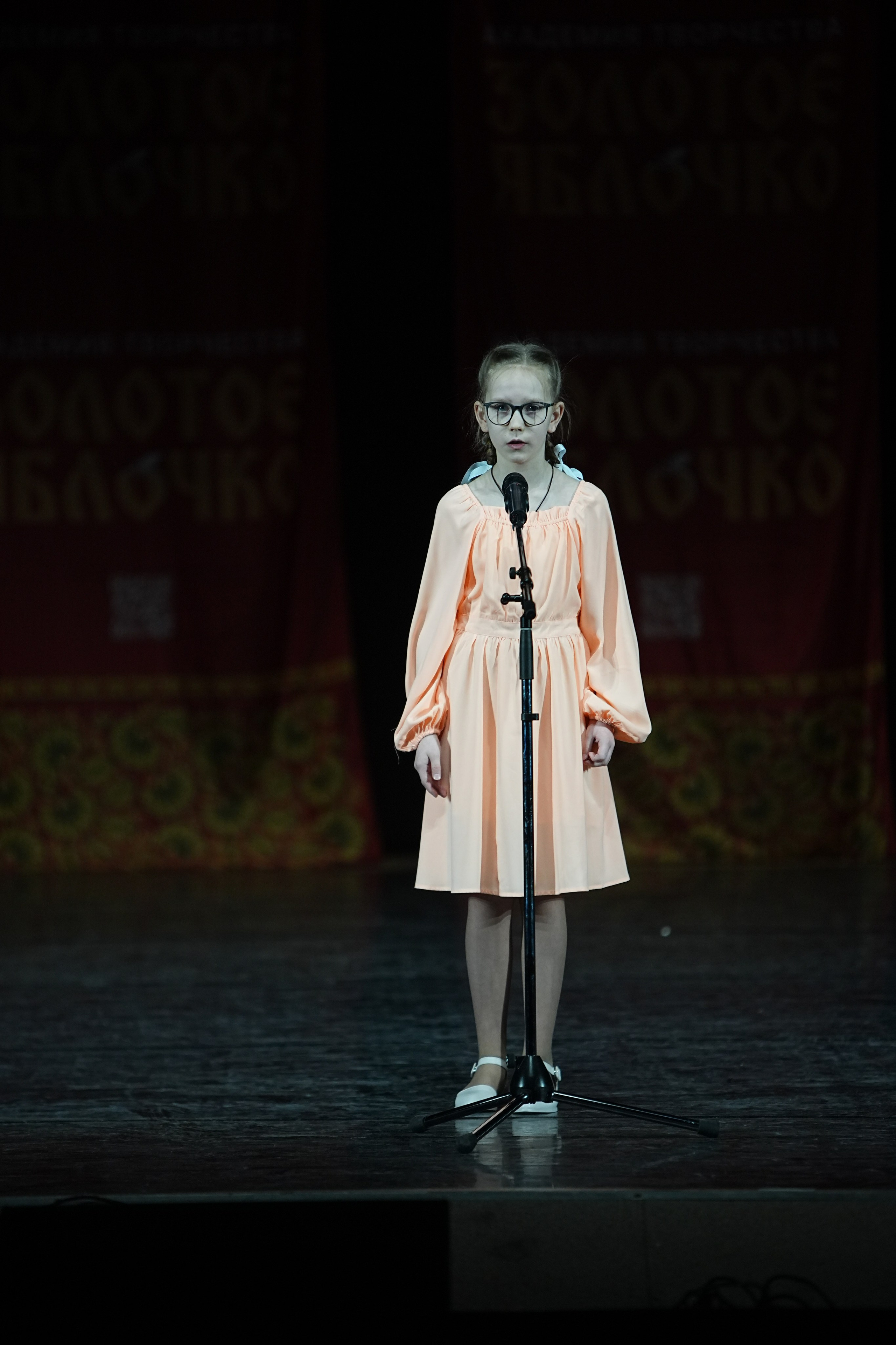 22 февраля, г. Нижний Новгород. Золотое яблочко