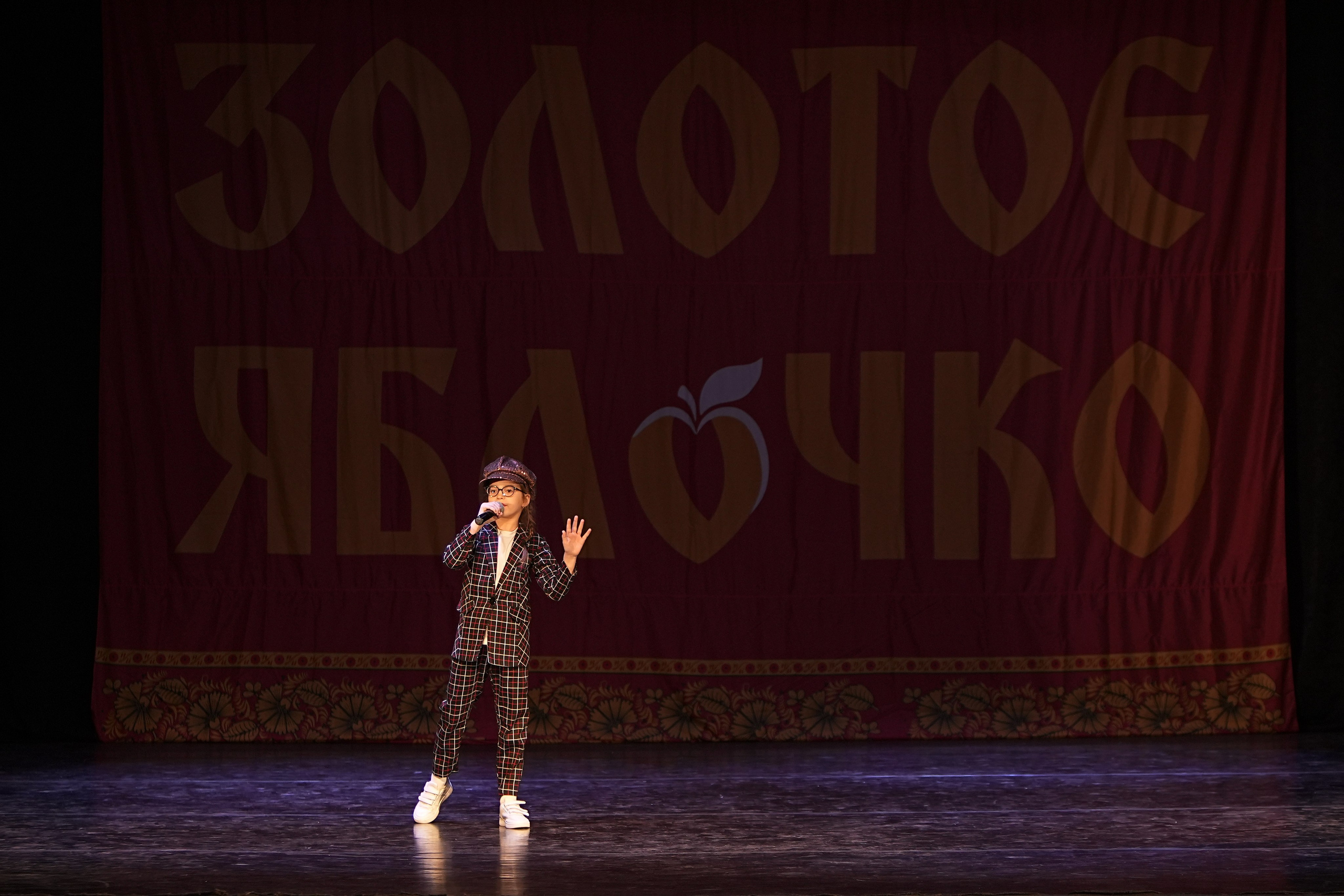 14 декабря, г. Тула. Золотое яблочко