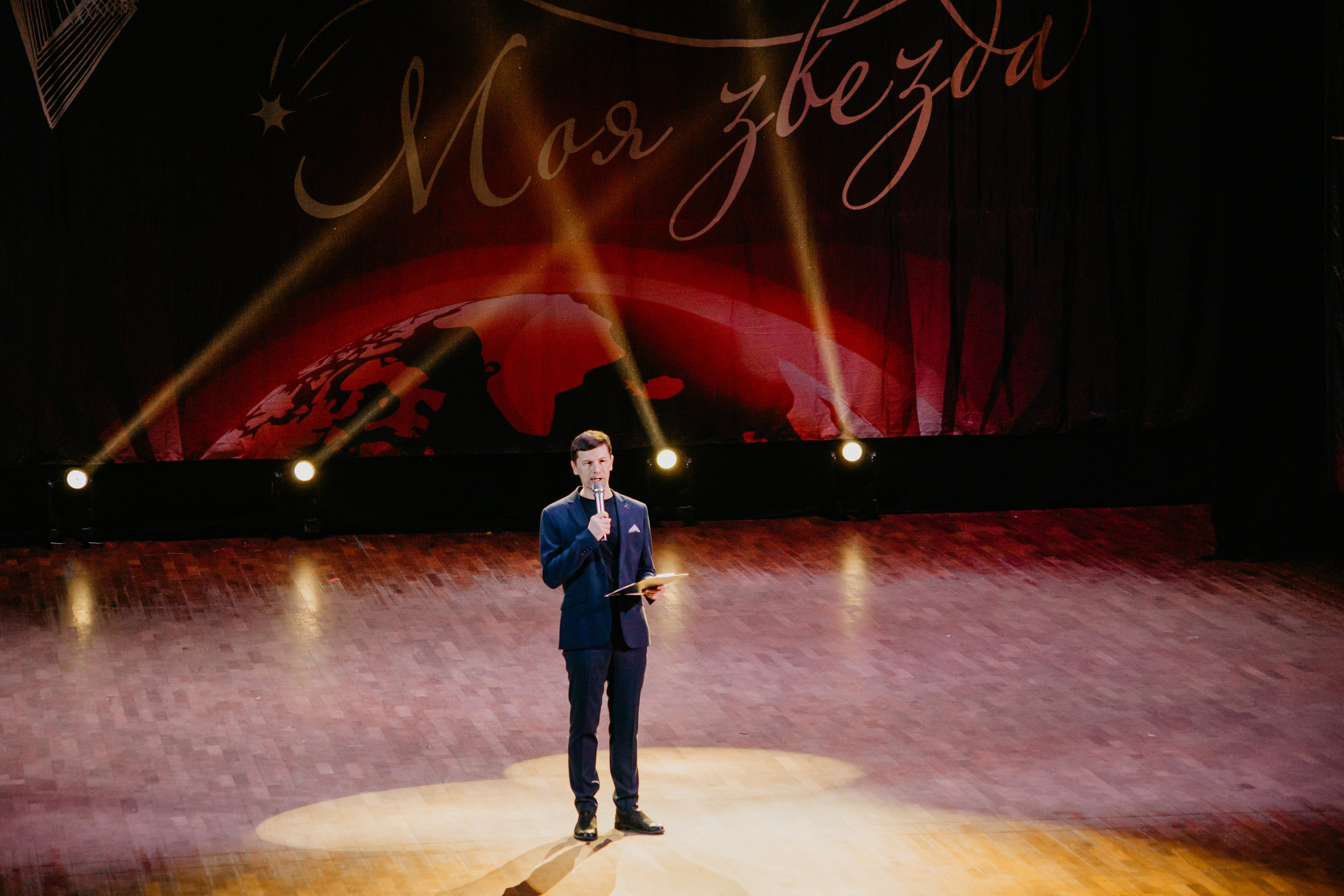 31 января, г. Челябинск. Золотое яблочко