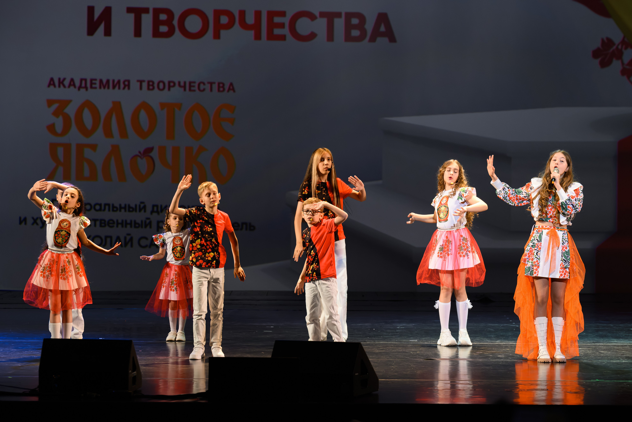 27 апреля, БКЗ Октябрьский, г. Санкт-Петербург. Золотое яблочко