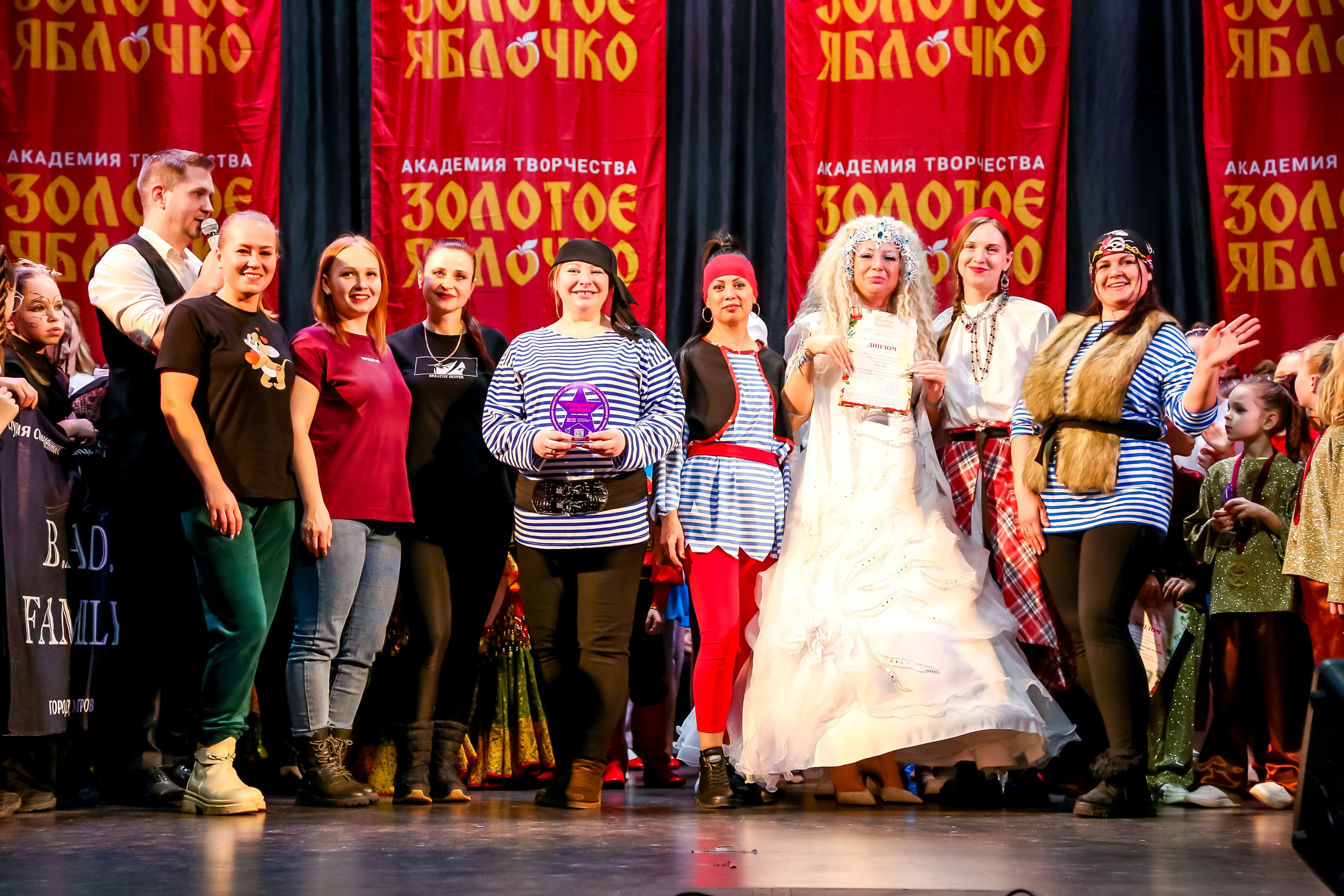 8 февраля, г. Псков. Золотое яблочко