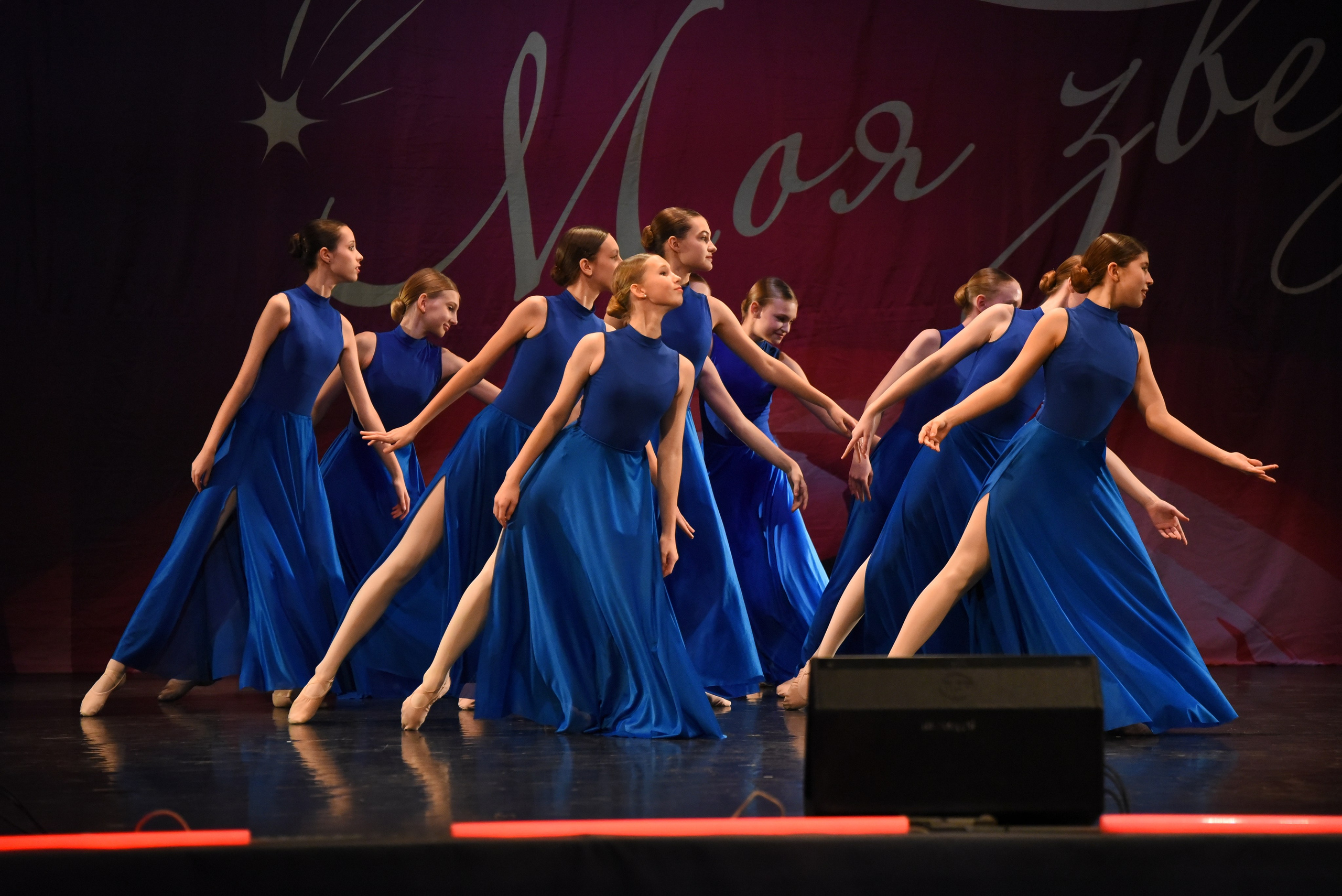 13 декабря, г. Калининград. Золотое яблочко