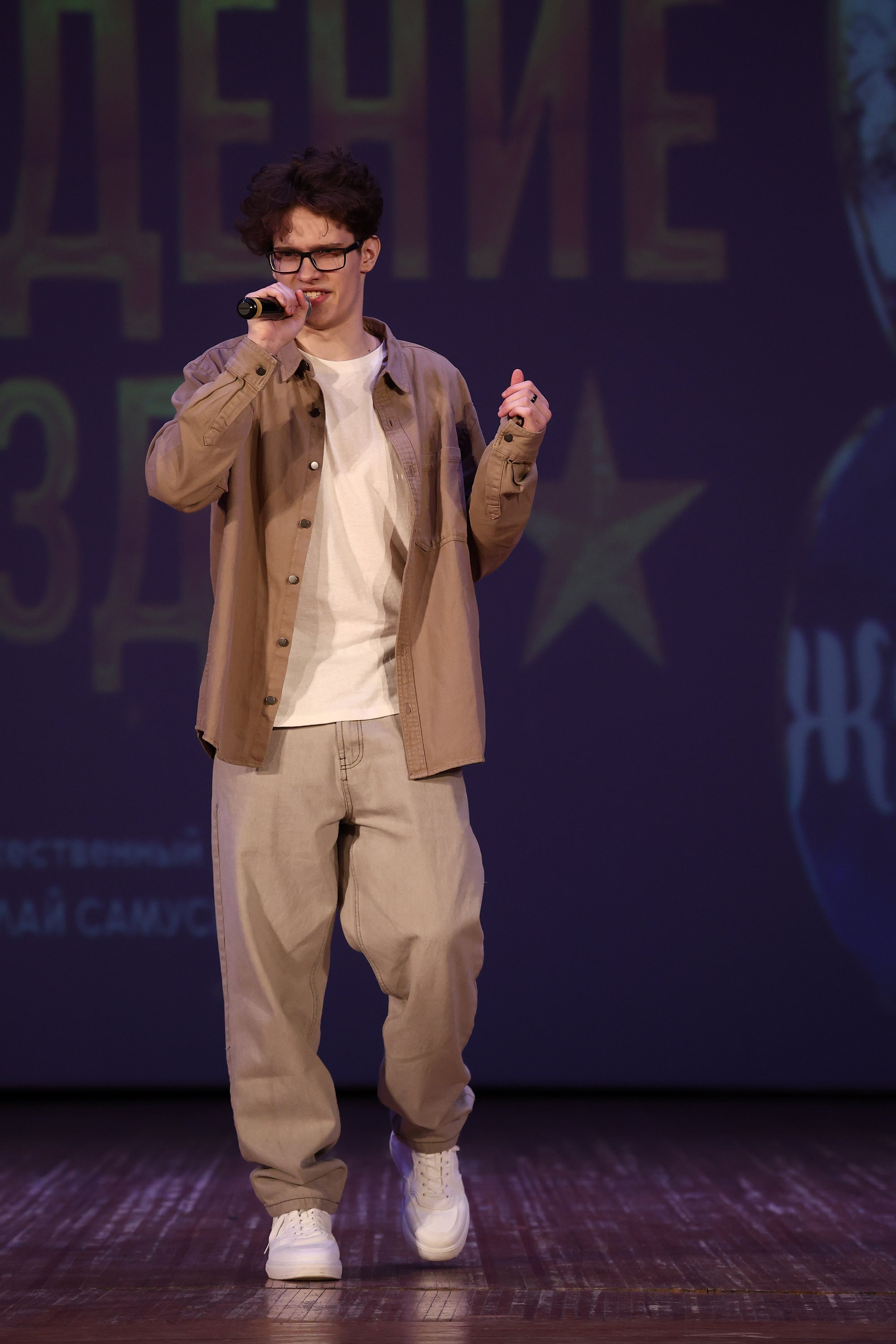 30 марта, г. Самара. Золотое яблочко