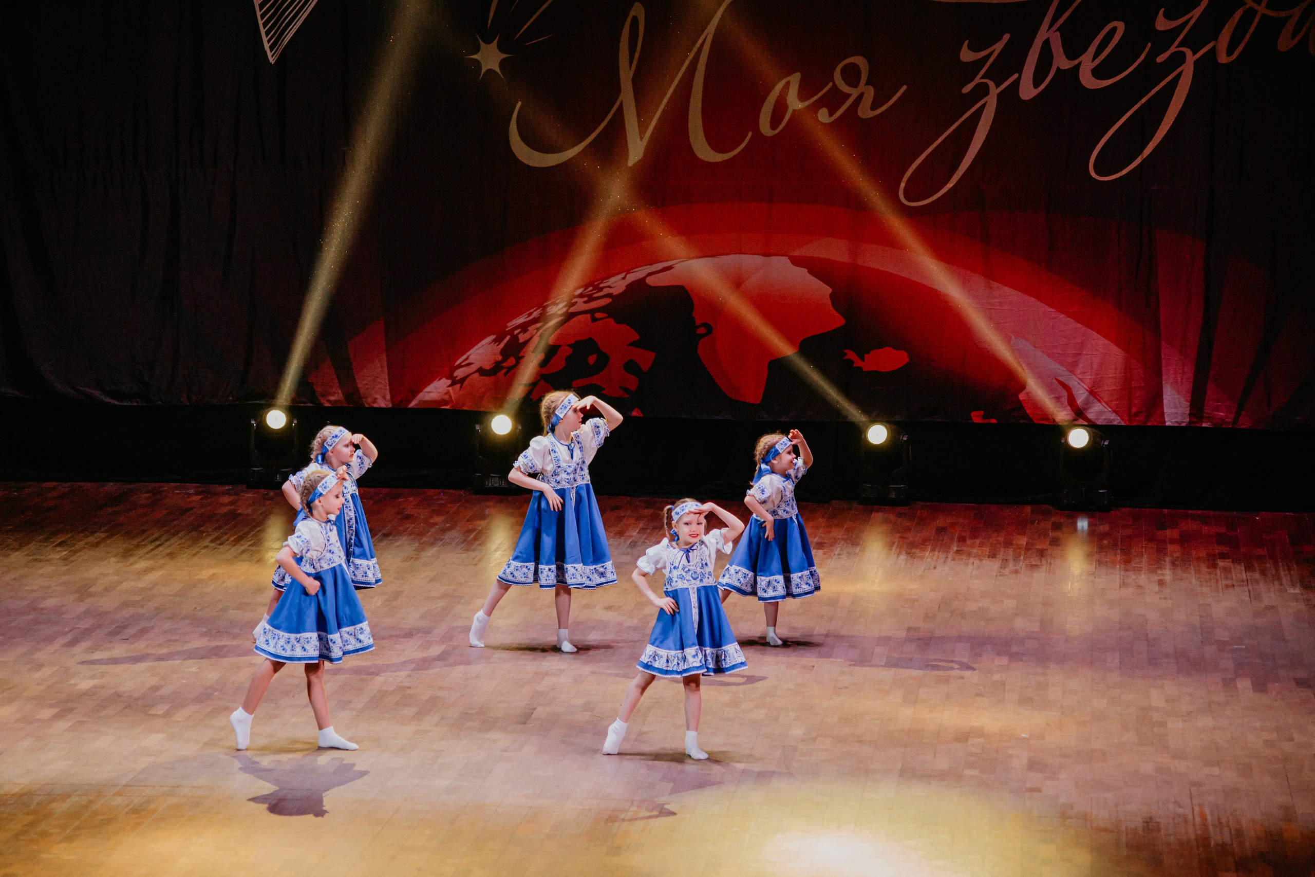 31 января, г. Челябинск. Золотое яблочко