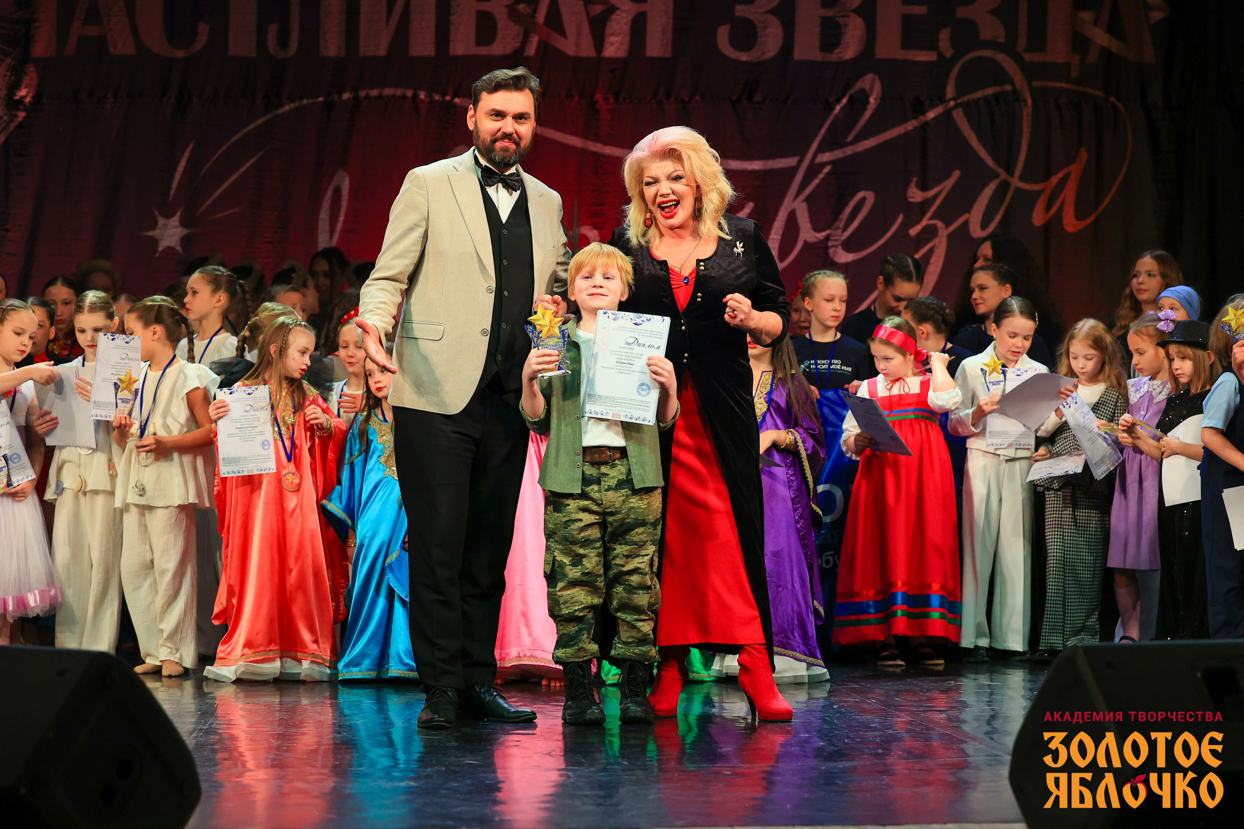 7 февраля, г. Петрозаводск. Золотое яблочко