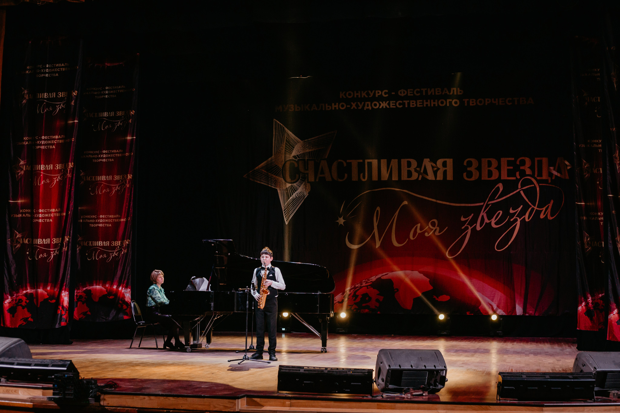 31 января, г. Челябинск. Золотое яблочко