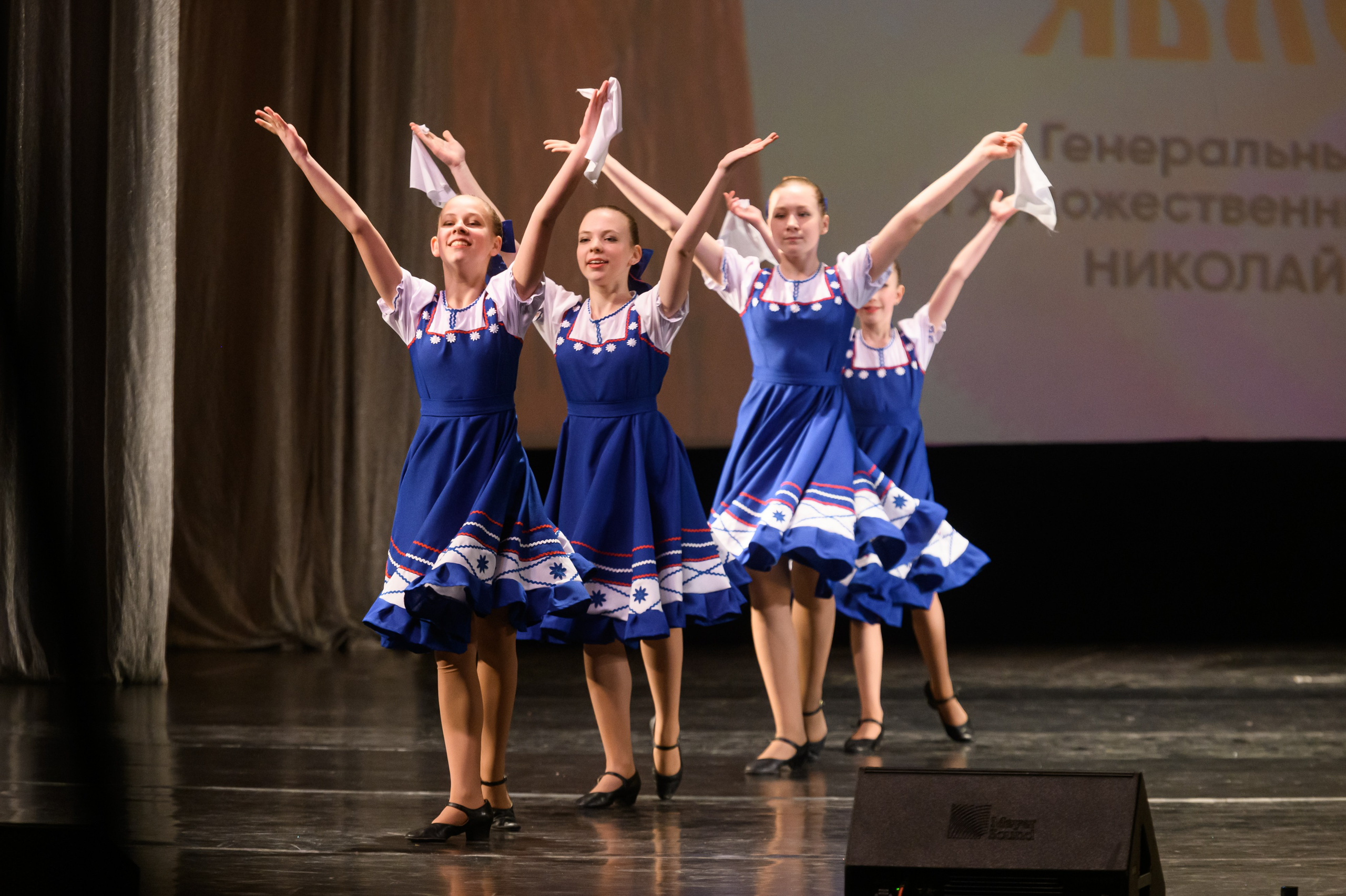 23 апреля, часть 1, БКЗ Октябрьский, г. Санкт-Петербург. Золотое яблочко