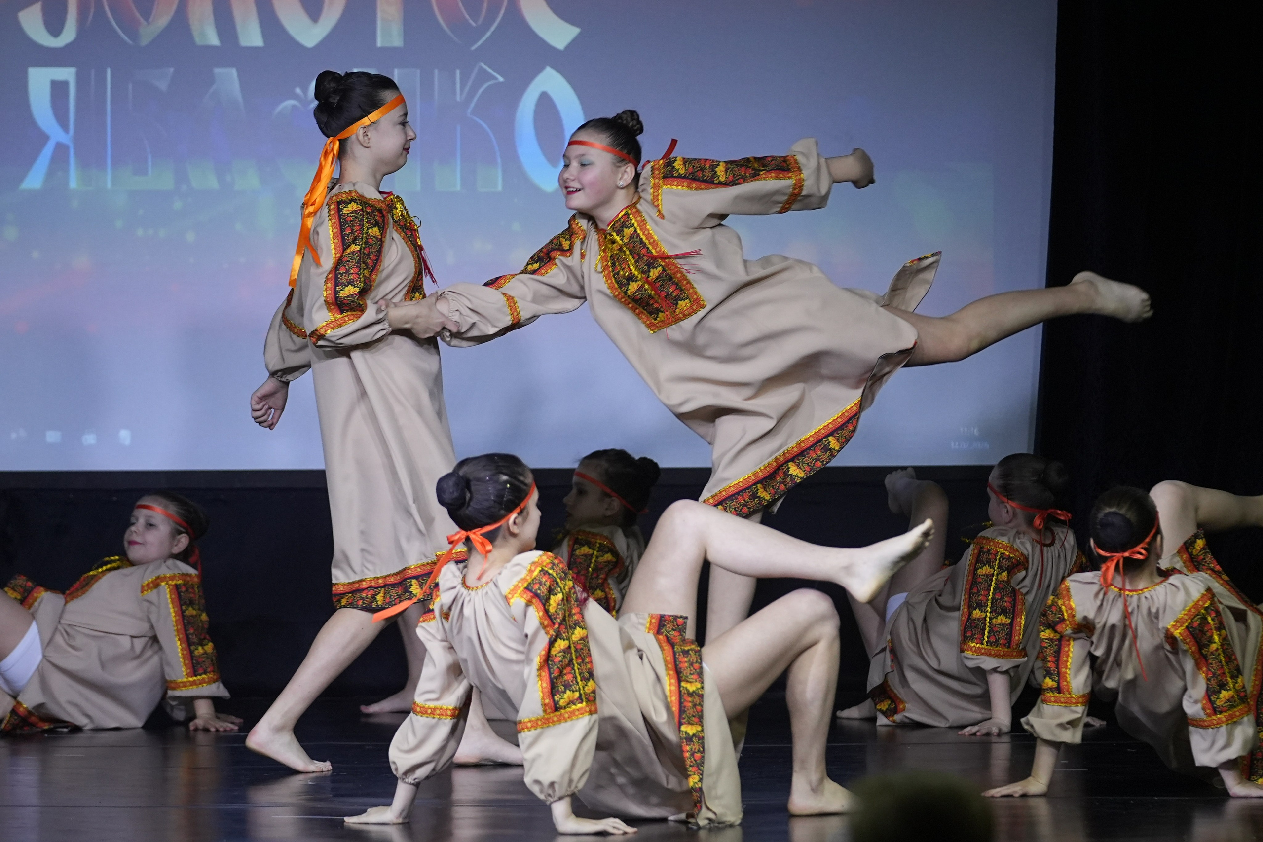 14 февраля, г. Москва. Золотое яблочко