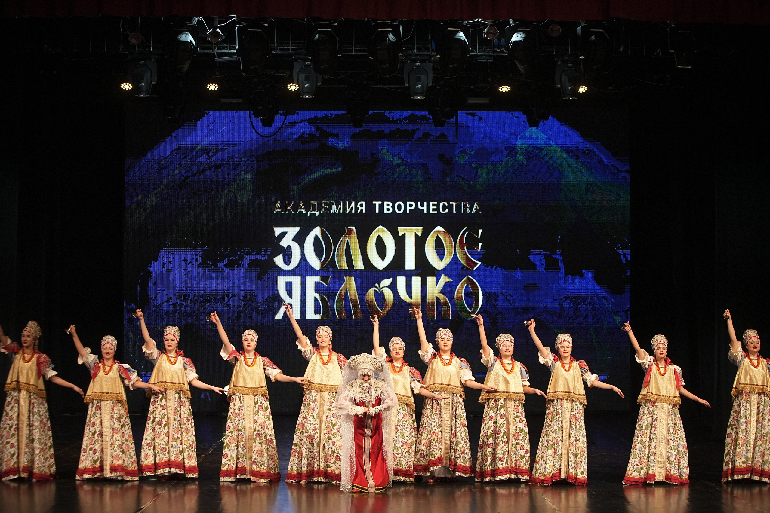 30 ноября, г. Минск. Золотое яблочко