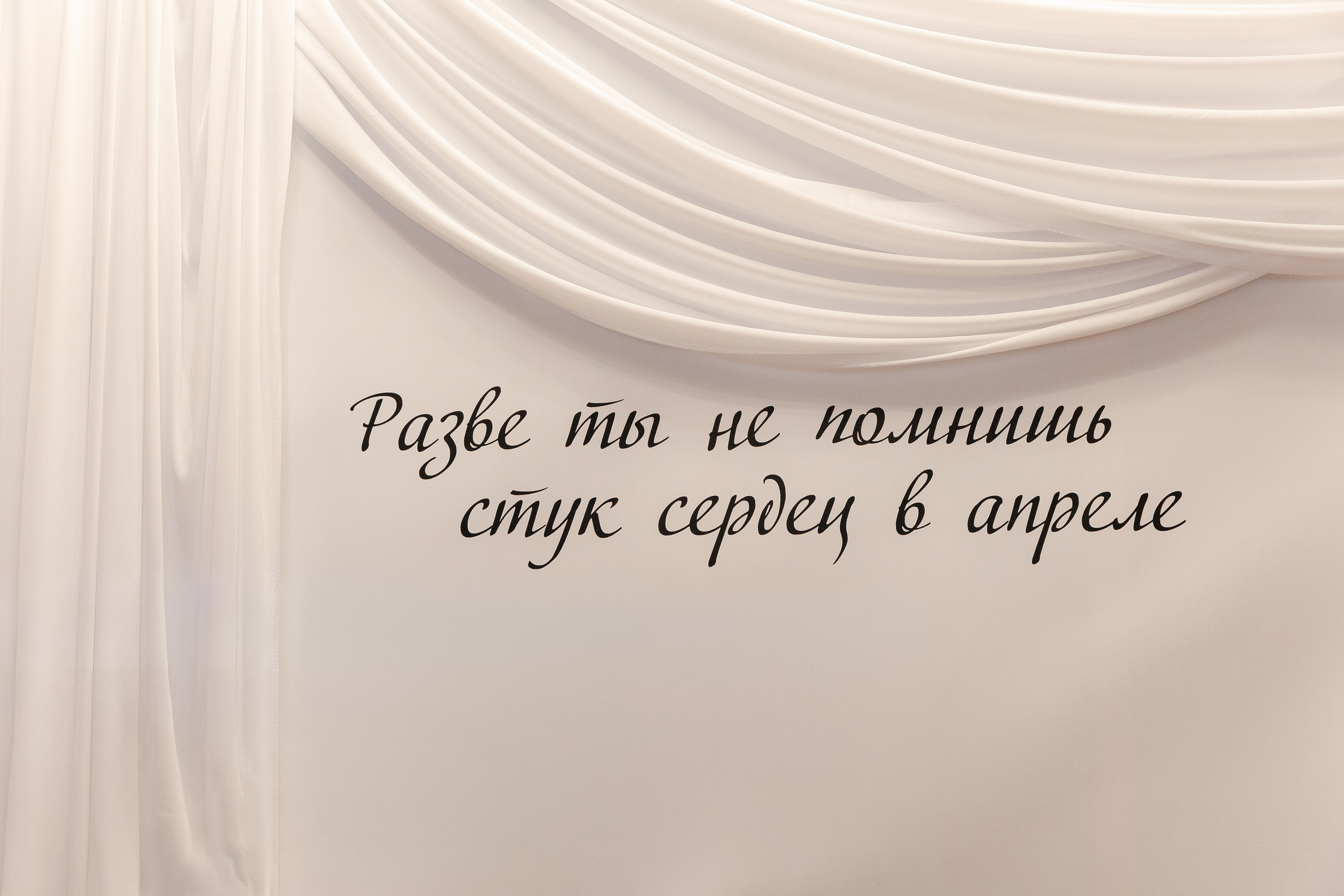 Даниил и Дарья. Свадебный фотограф Фадеева Алёна