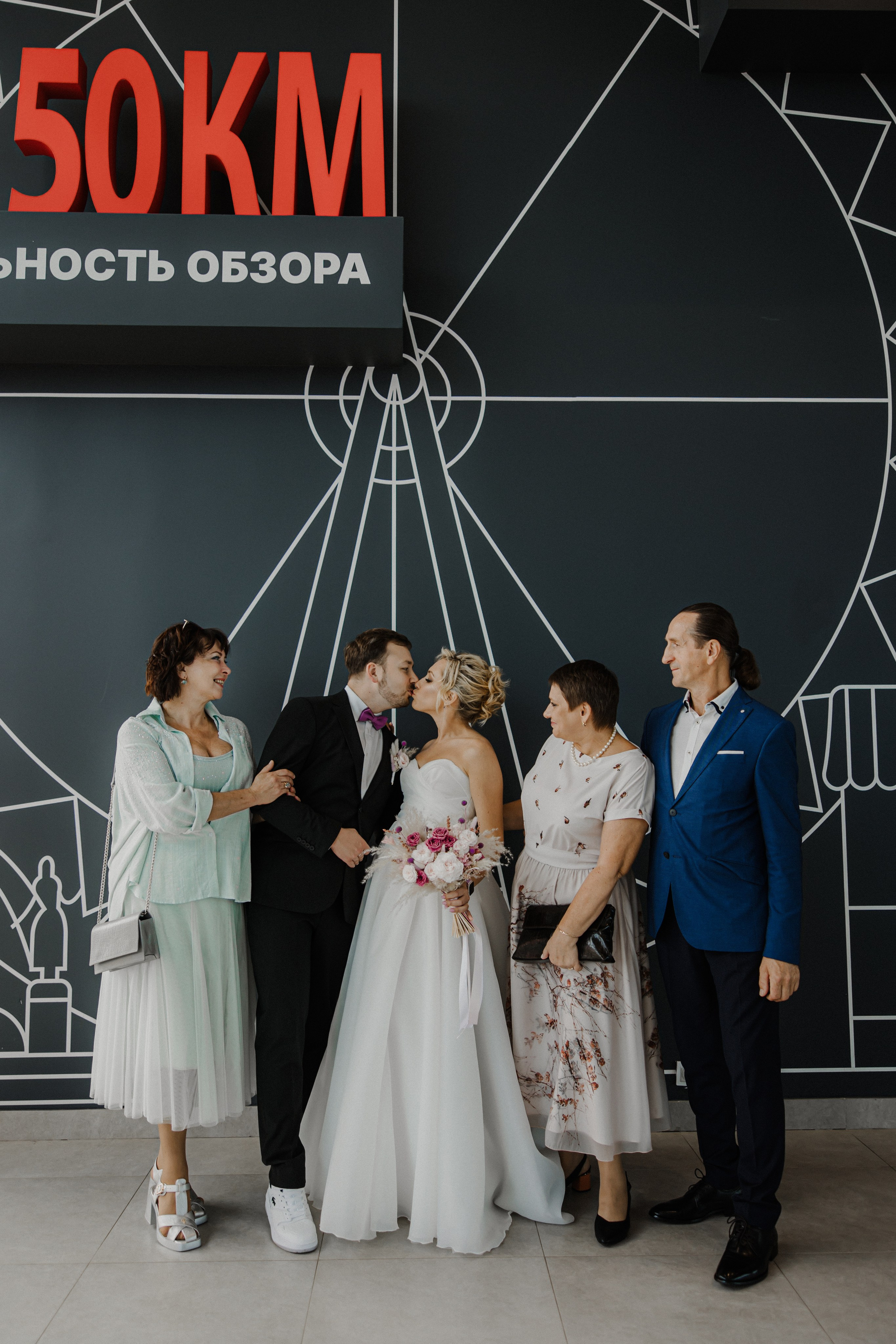 Олег и Диана. Свадебный и семейный фотограф Елизавета Ермак | Москва и МО