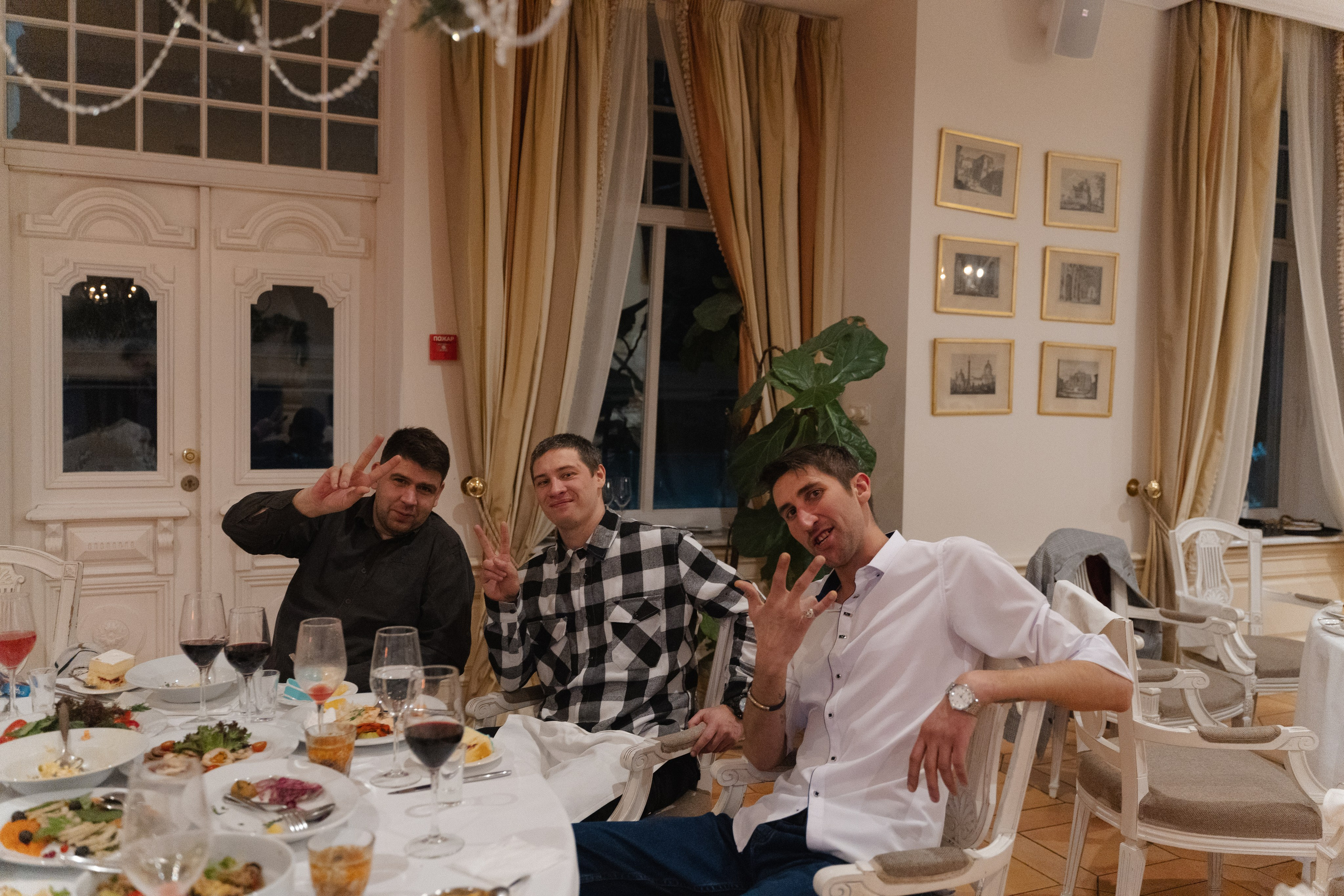 Соттера инженеринг