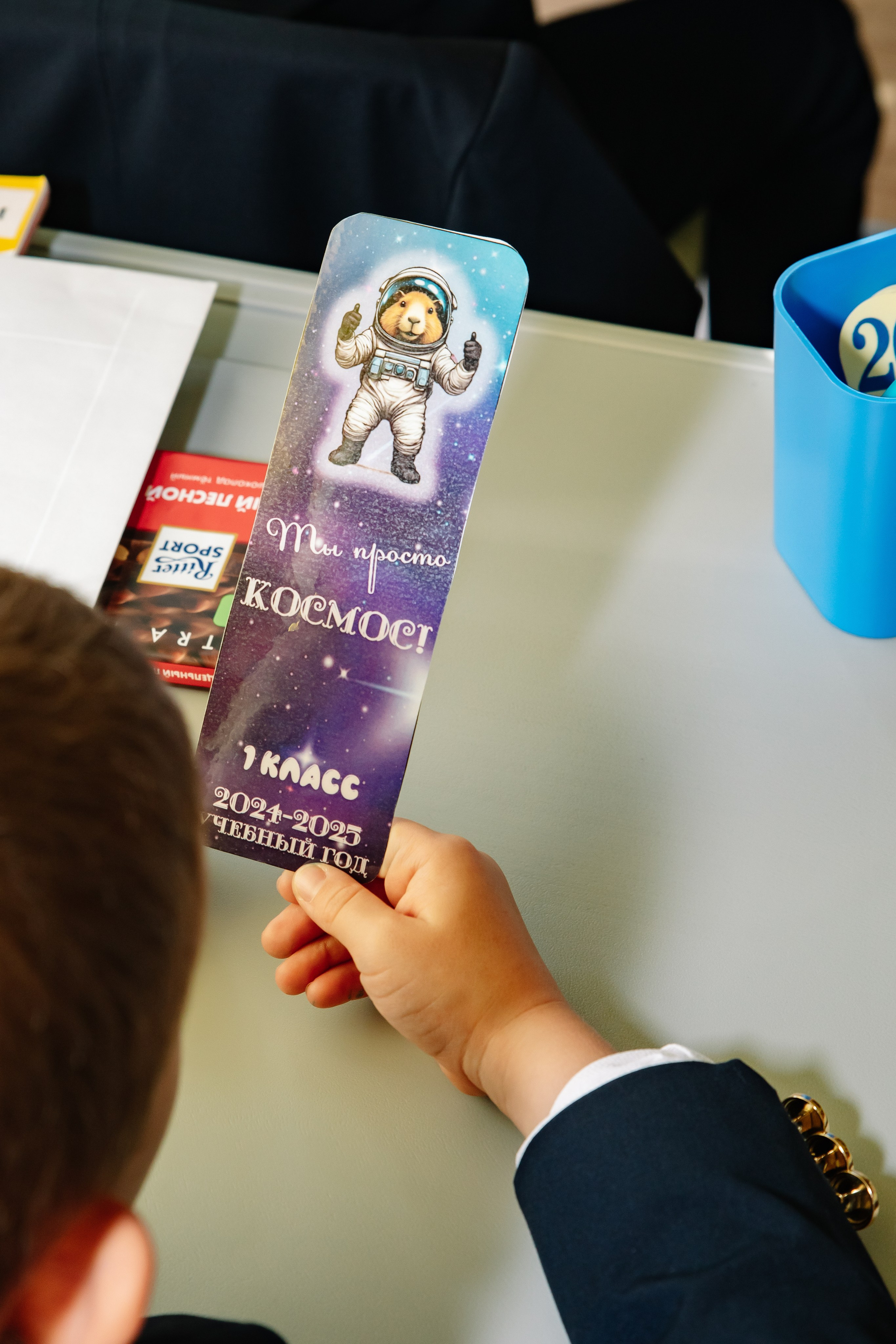 Линейка 1Б Школа Права и Экономики. Фотограф в Москве Яна Полосина