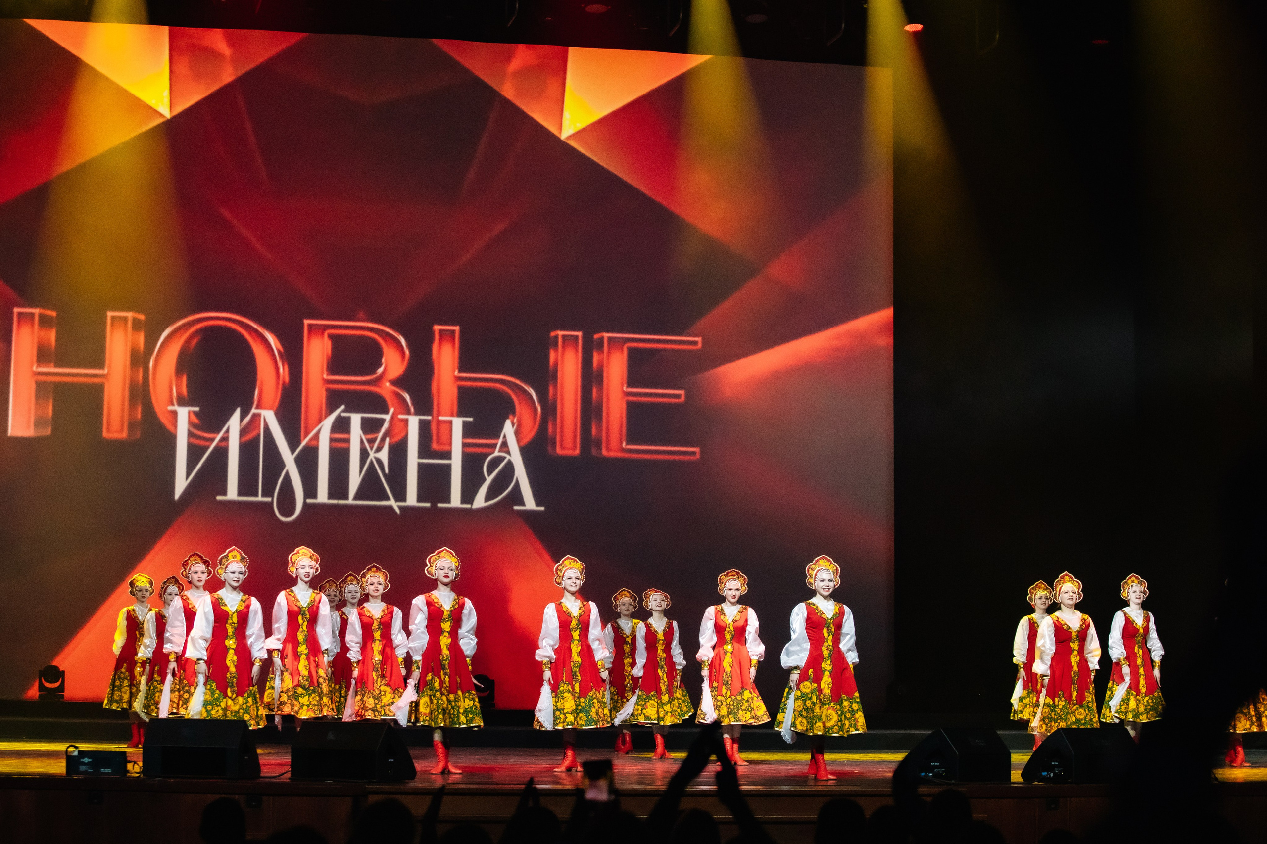 Новые Имена Кремлевский Дворец 15.04.24. Фотограф в Москве Яна Полосина