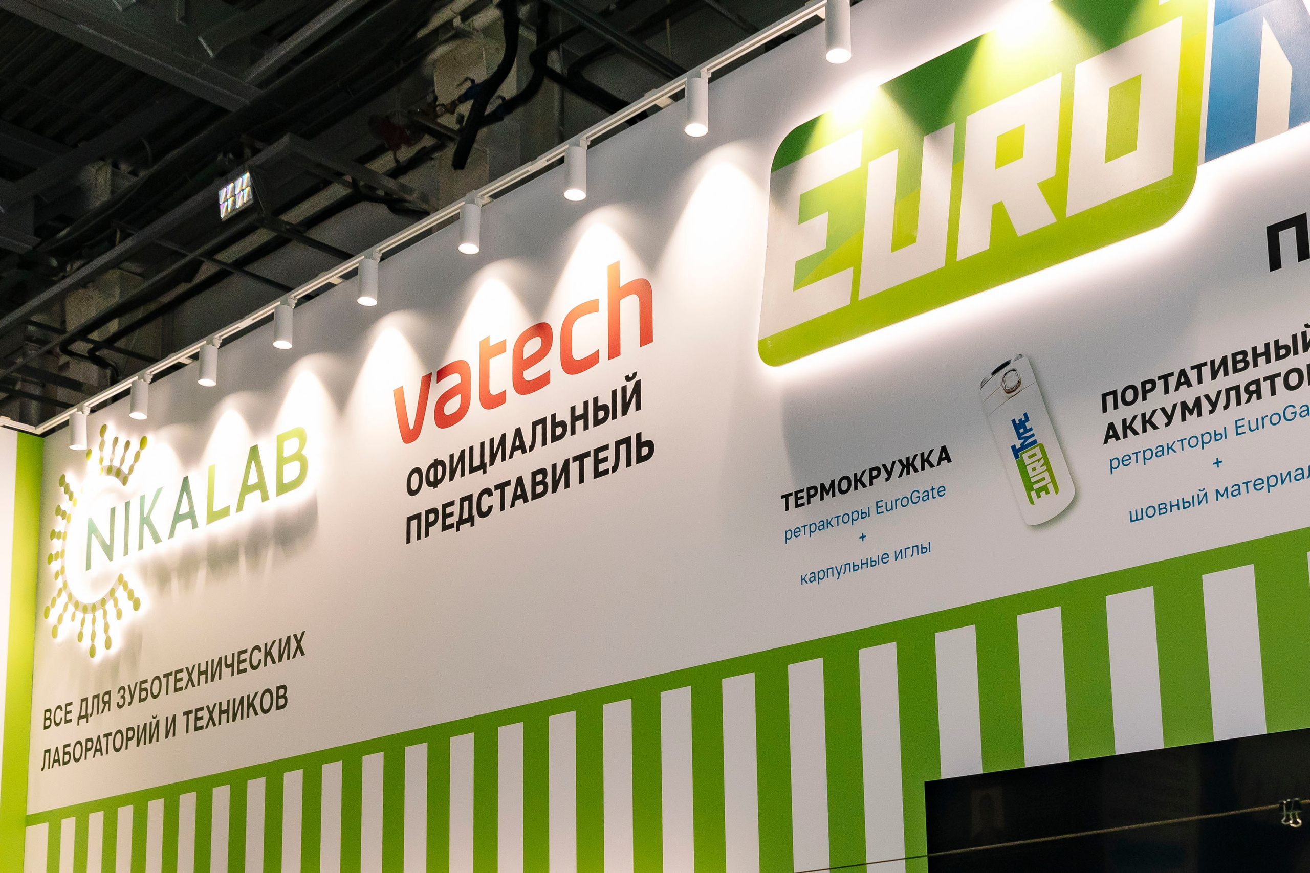 Стоматологическая выставка Dental Salon 2026. Профессиональный фотограф в Москве | Заказать фотосессию и съемку