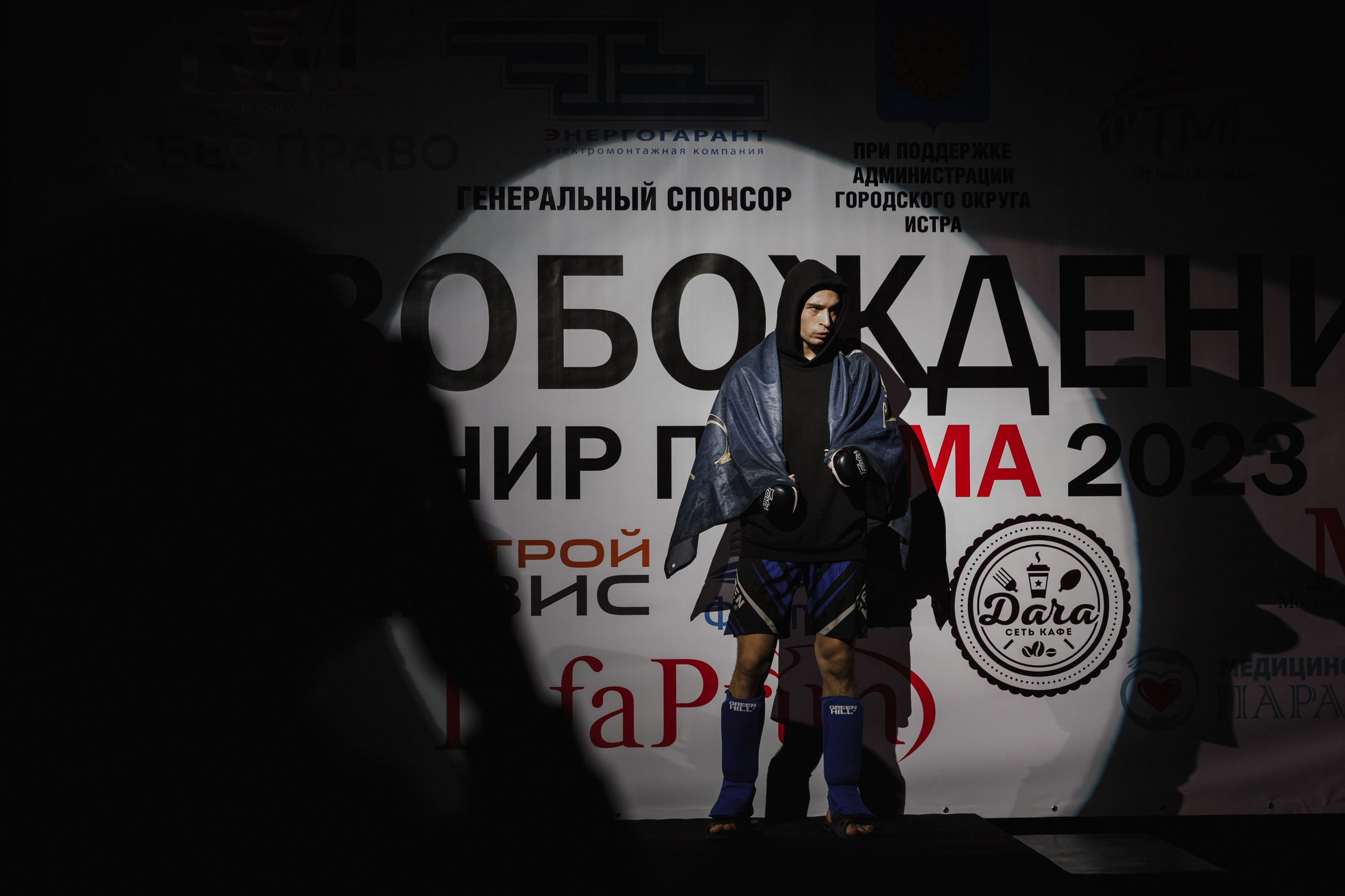 Турнир по ММА «Освобождение» 2023 г. Истра. Свадебный фотограф Фадеева Алёна