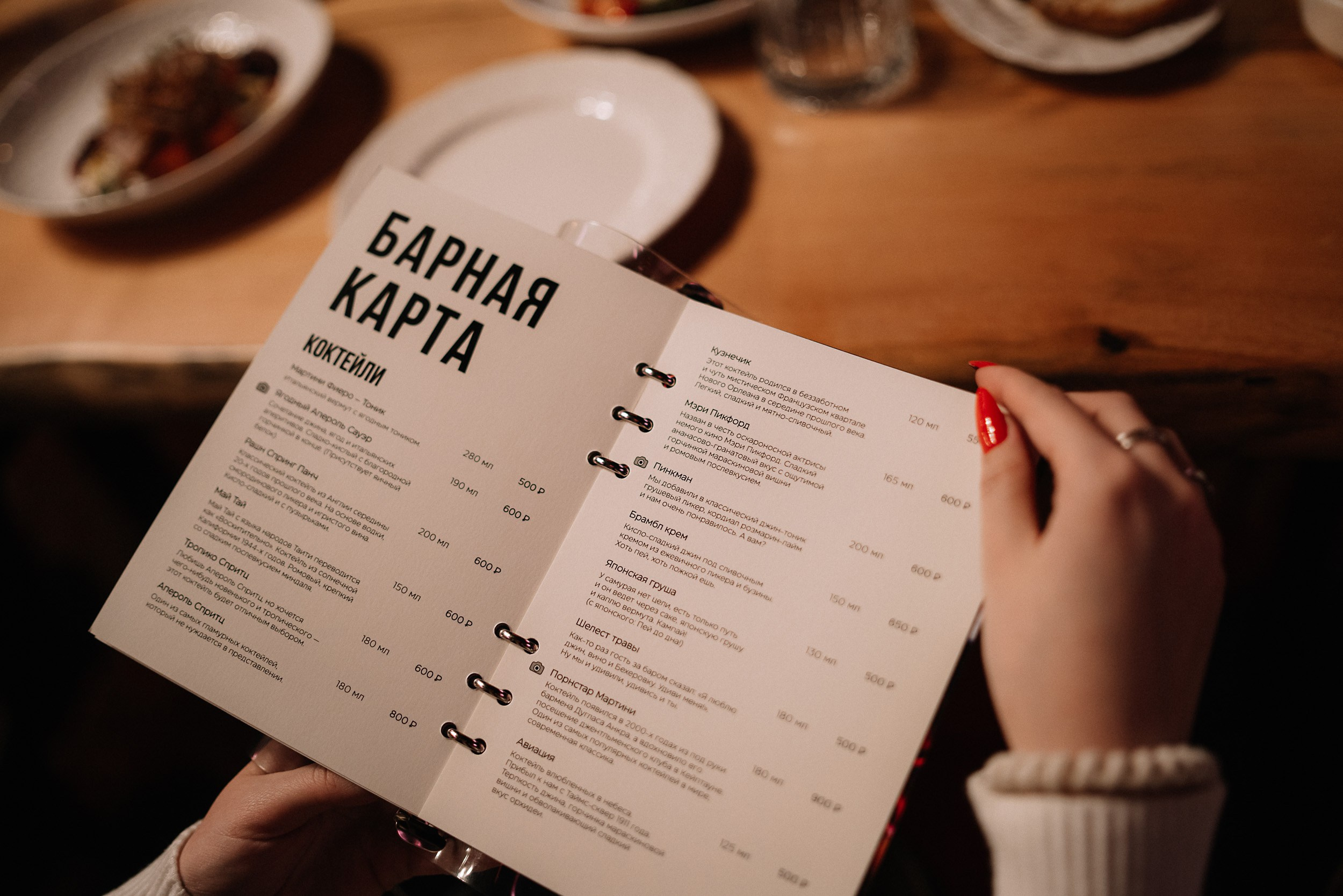 Гастротур Барнаул 14 ноября. Репортажный (Event) фотограф в Барнауле | Даниил Маркин | Качество и вайб