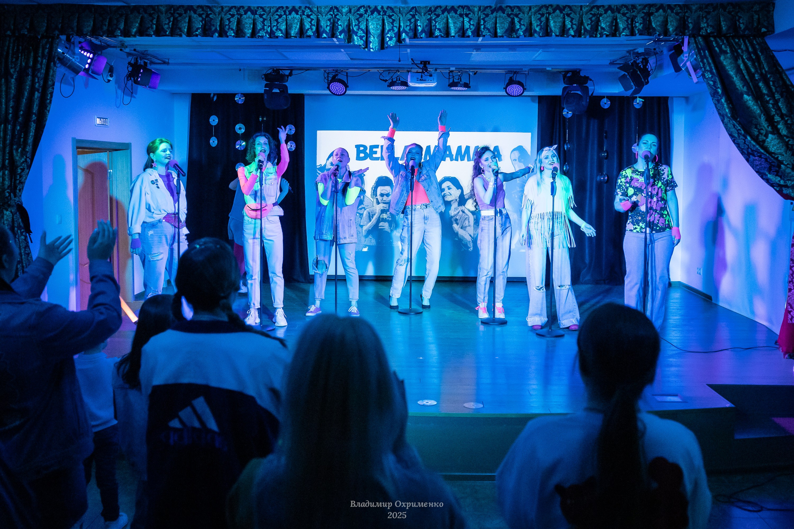 Концерт вокального коллектива Bella Mamma «Мы из 90-х». Фотограф Владимир Охрименко