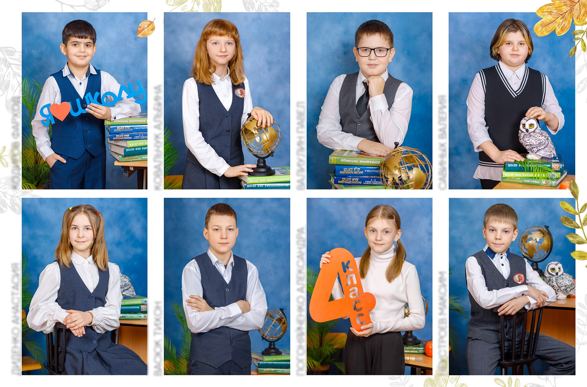 Выпускные альбомы. Выпускные альбомы в школе и детском саду