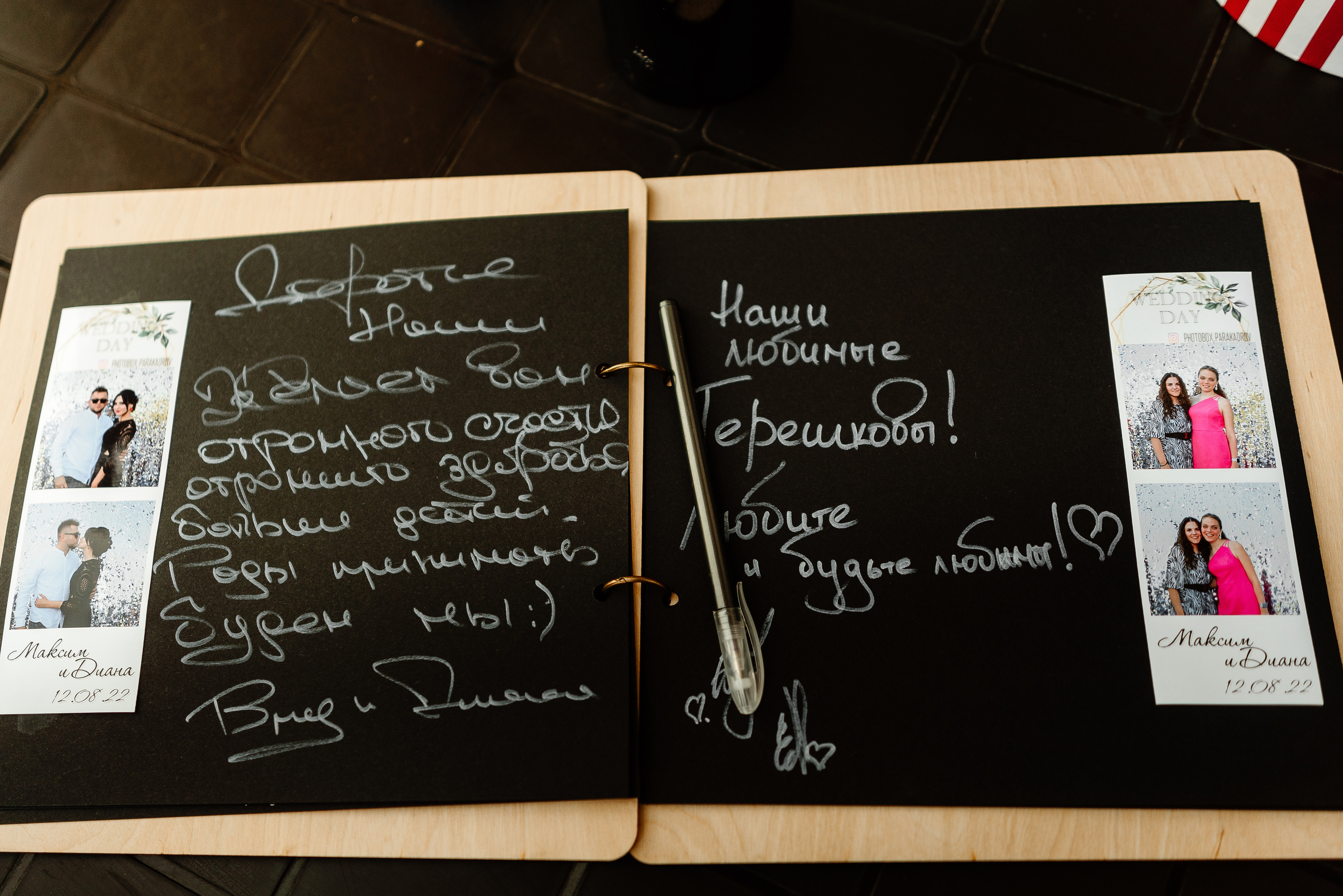 /Диана и Максим. 12/08/2022. Свадебный фотограф в Минске и Жлобине Светлана Карпович