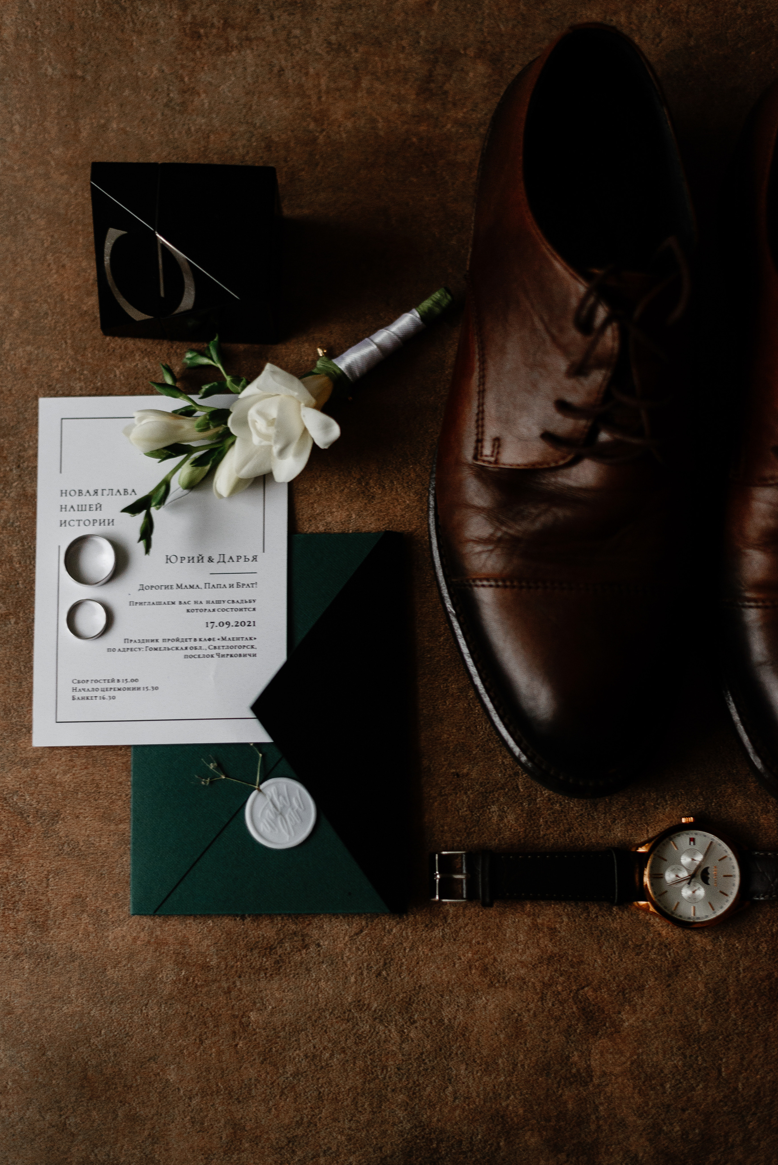 Юрий и Дарья. 17/09/2021. Свадебный фотограф в Минске и Жлобине Светлана Карпович