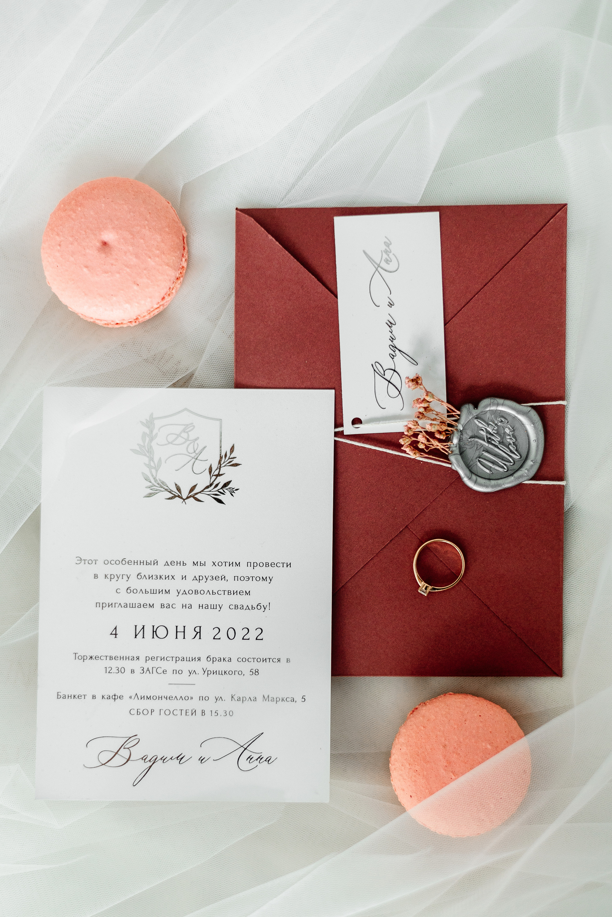 Анна и Вадим. 04/06/2022. Свадебный фотограф в Минске и Жлобине Светлана Карпович