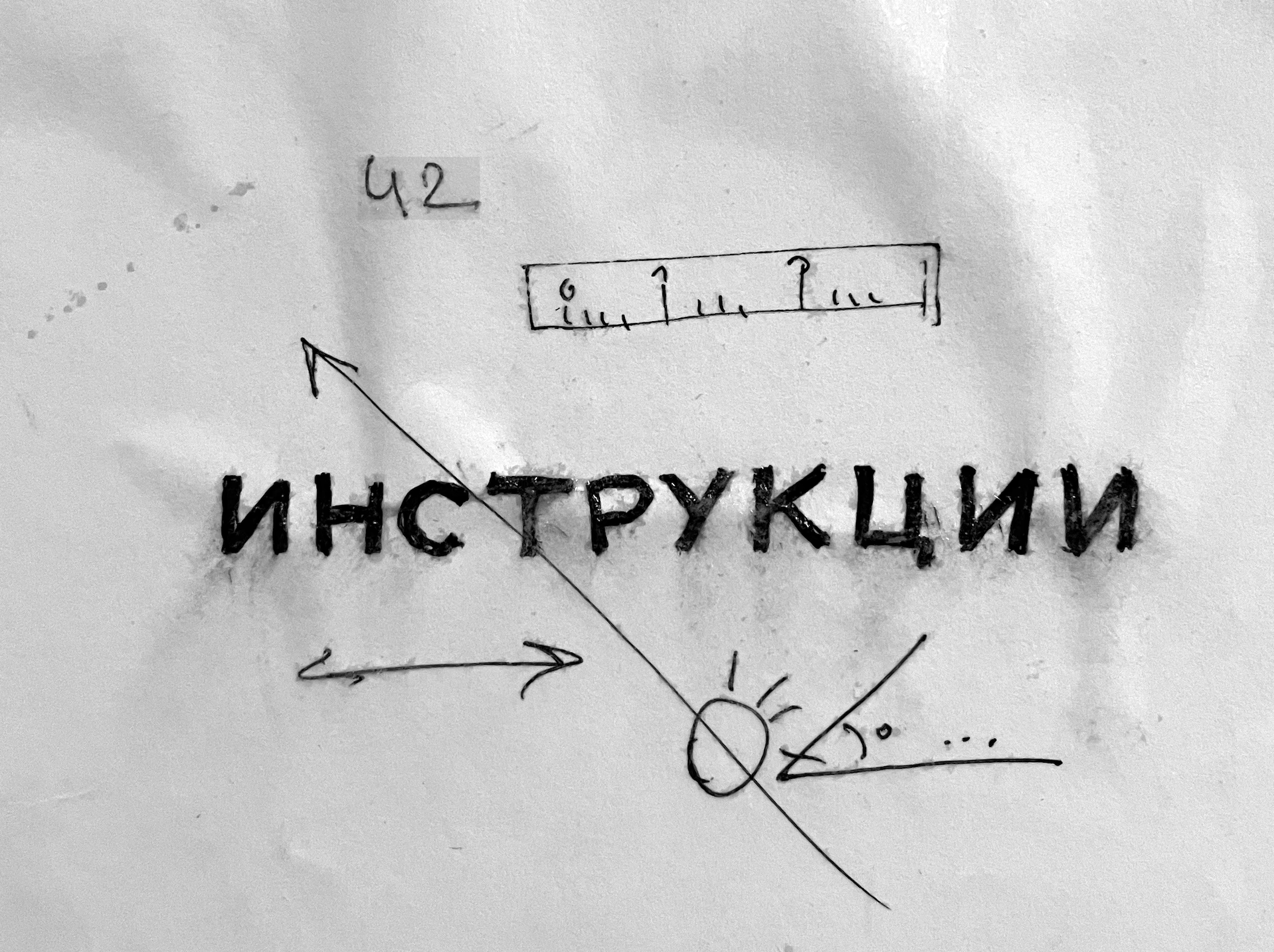 Открытые дни Мастерской. …