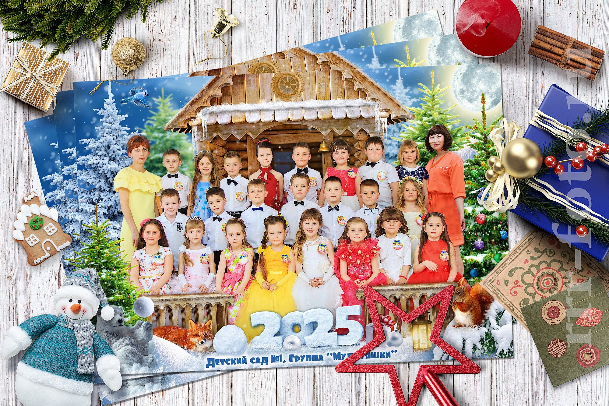 Коллаж групповой новогодний №9
